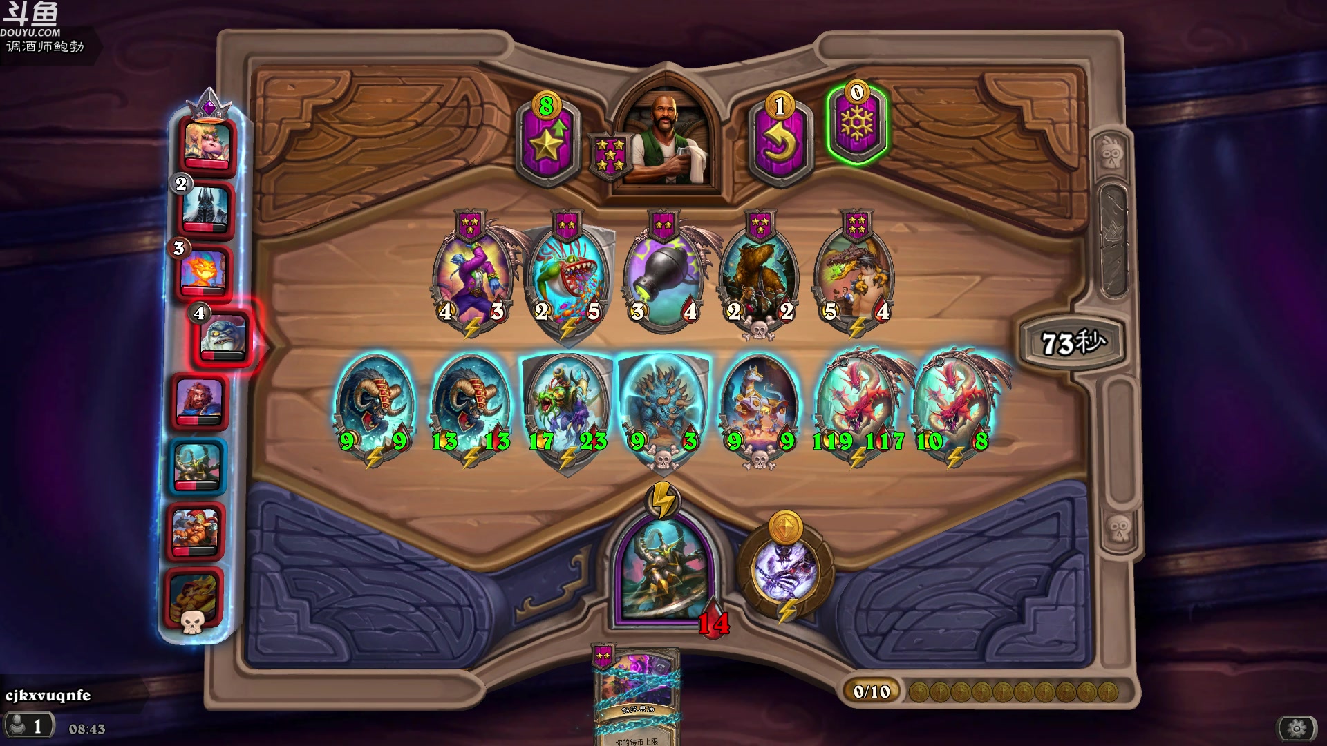 【2024-06-12 08点场】wenshen589：哪有这么容易倒下！