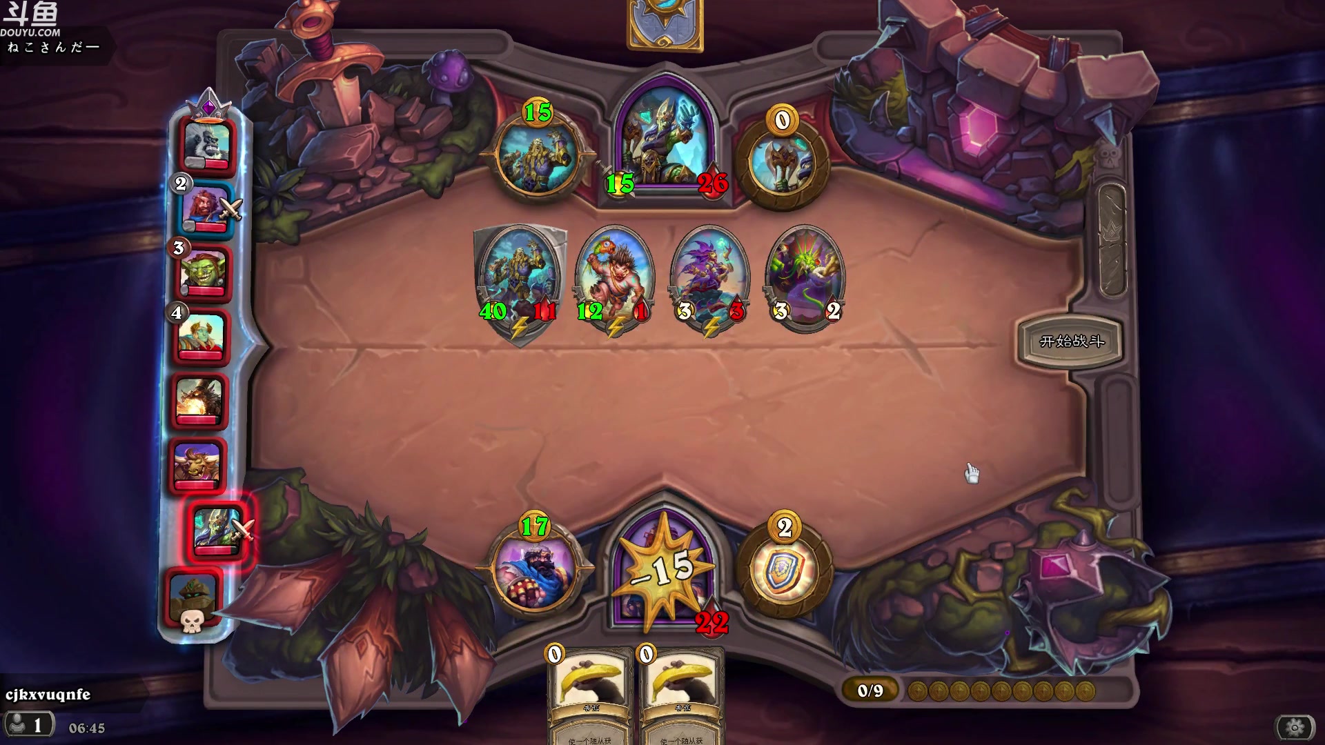 【2024-06-20 06点场】wenshen589：哪有这么容易倒下！