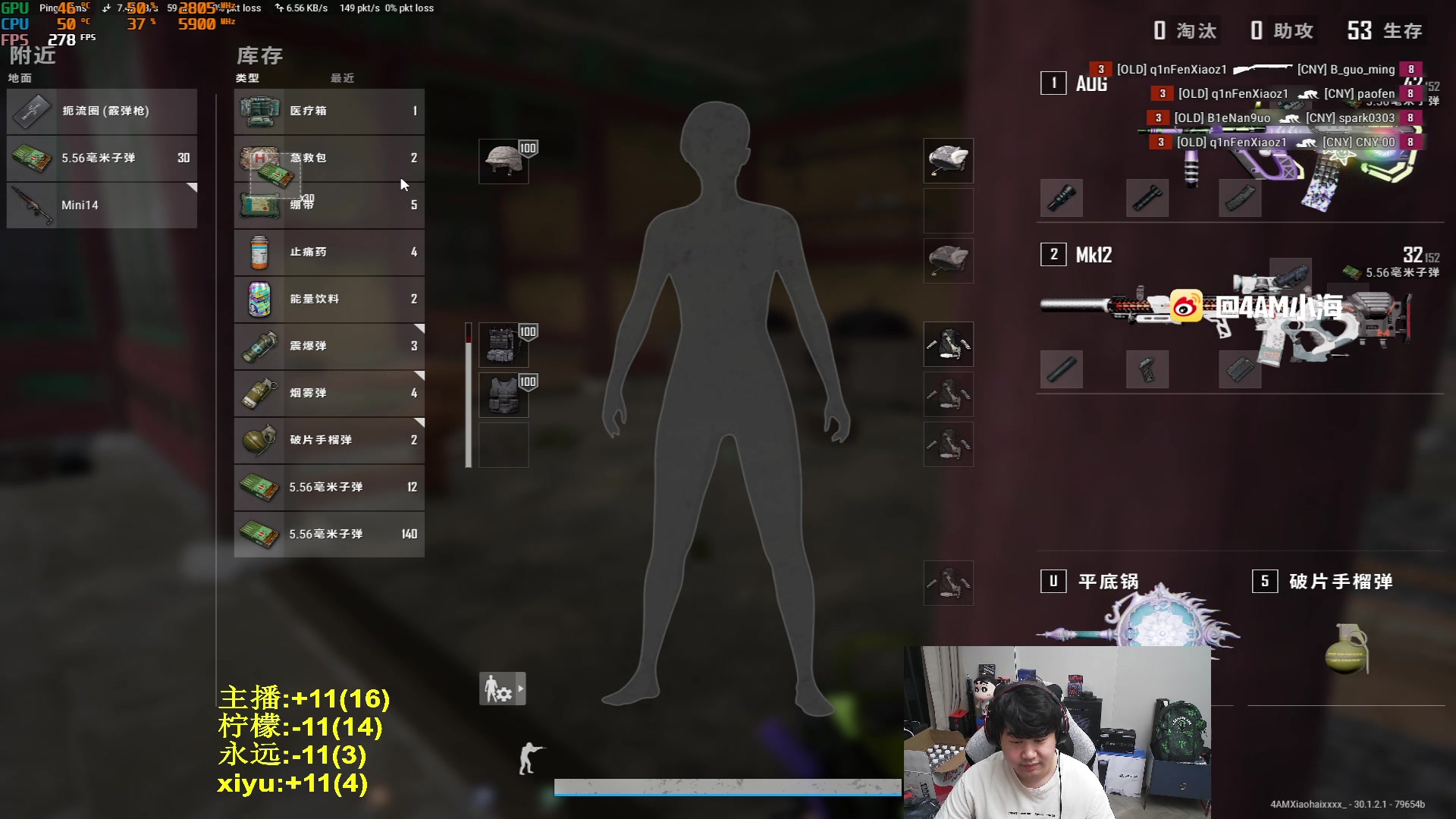 【2024-06-20 19点场】4AM小海xx丶：7点-激情PUBG！！