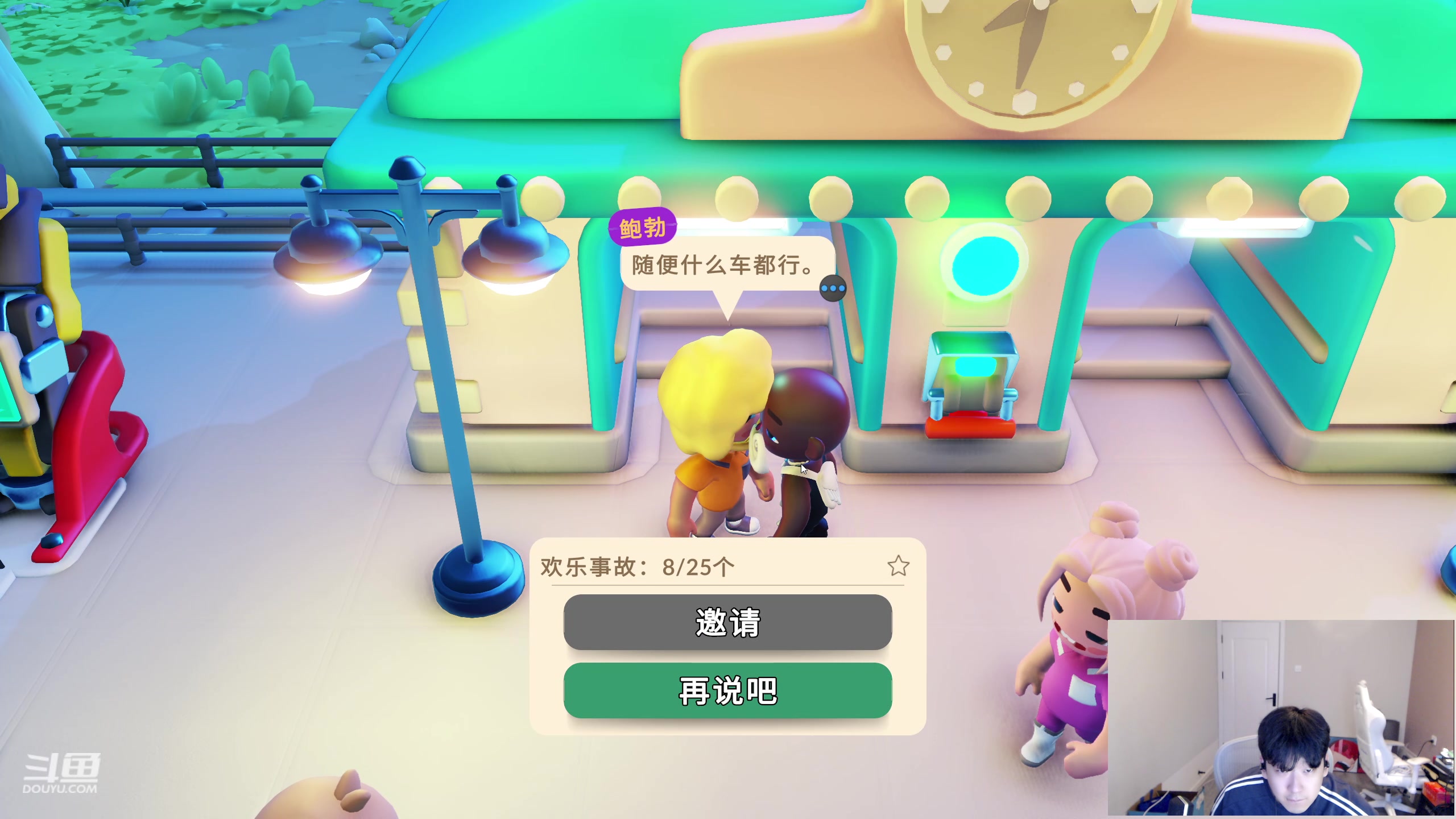 【2024-06-20 18点场】叁三QvQ：【小奶团】好好生活