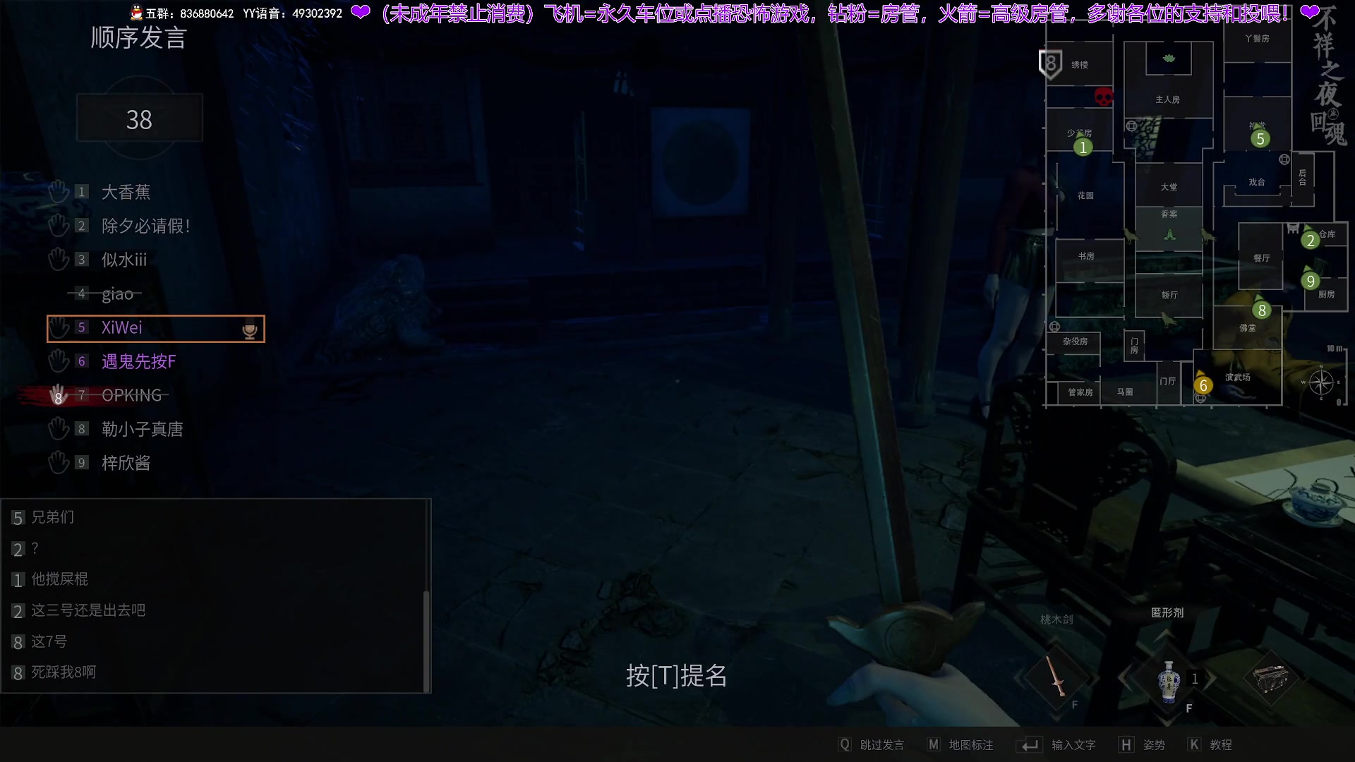 【2024-06-20 23点场】谭机霸开播了：⭐不恐怖⭐来英勇之地一起玩~