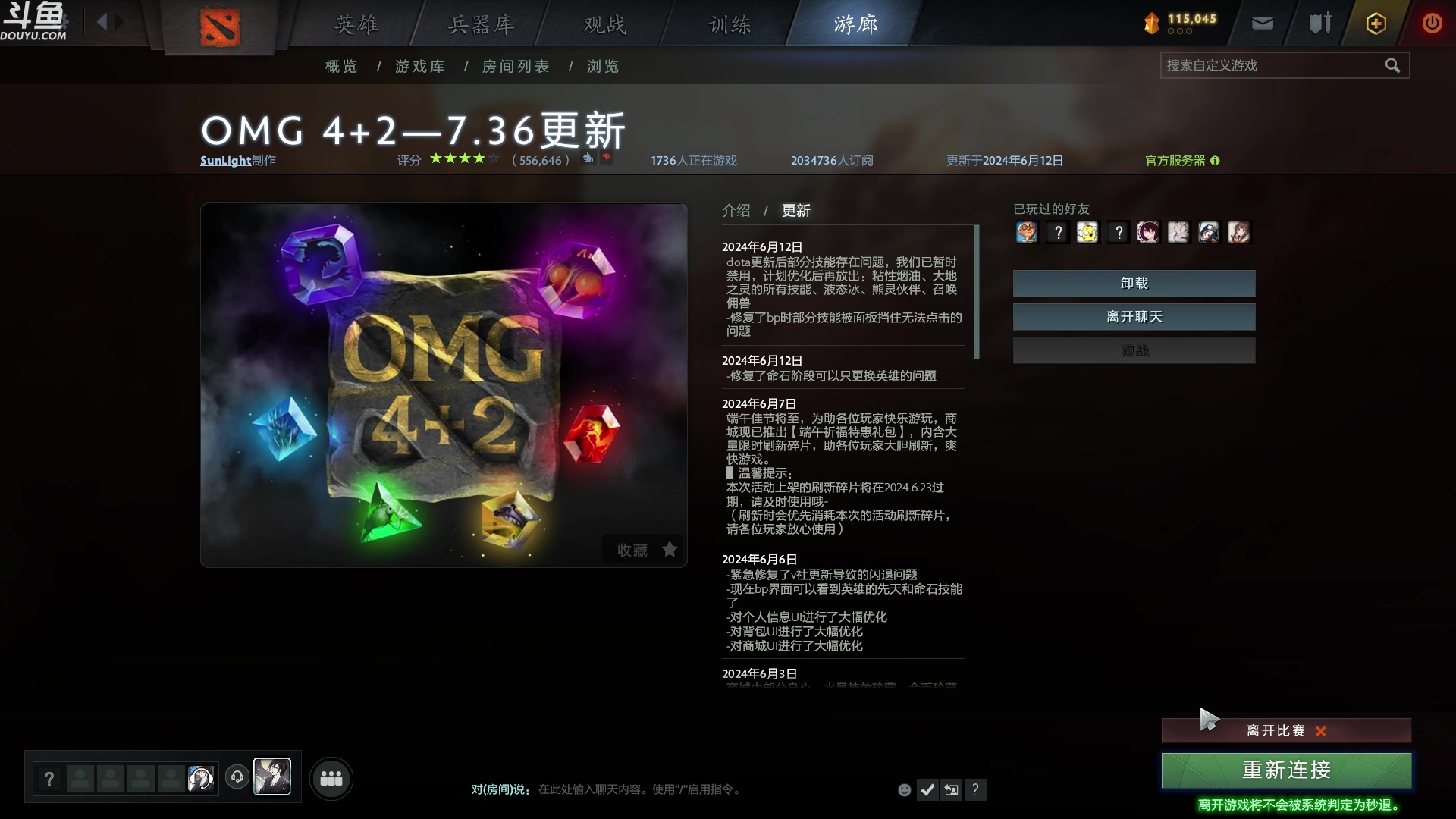 【2024-06-13 01点场】wenshen589：哪有这么容易倒下！