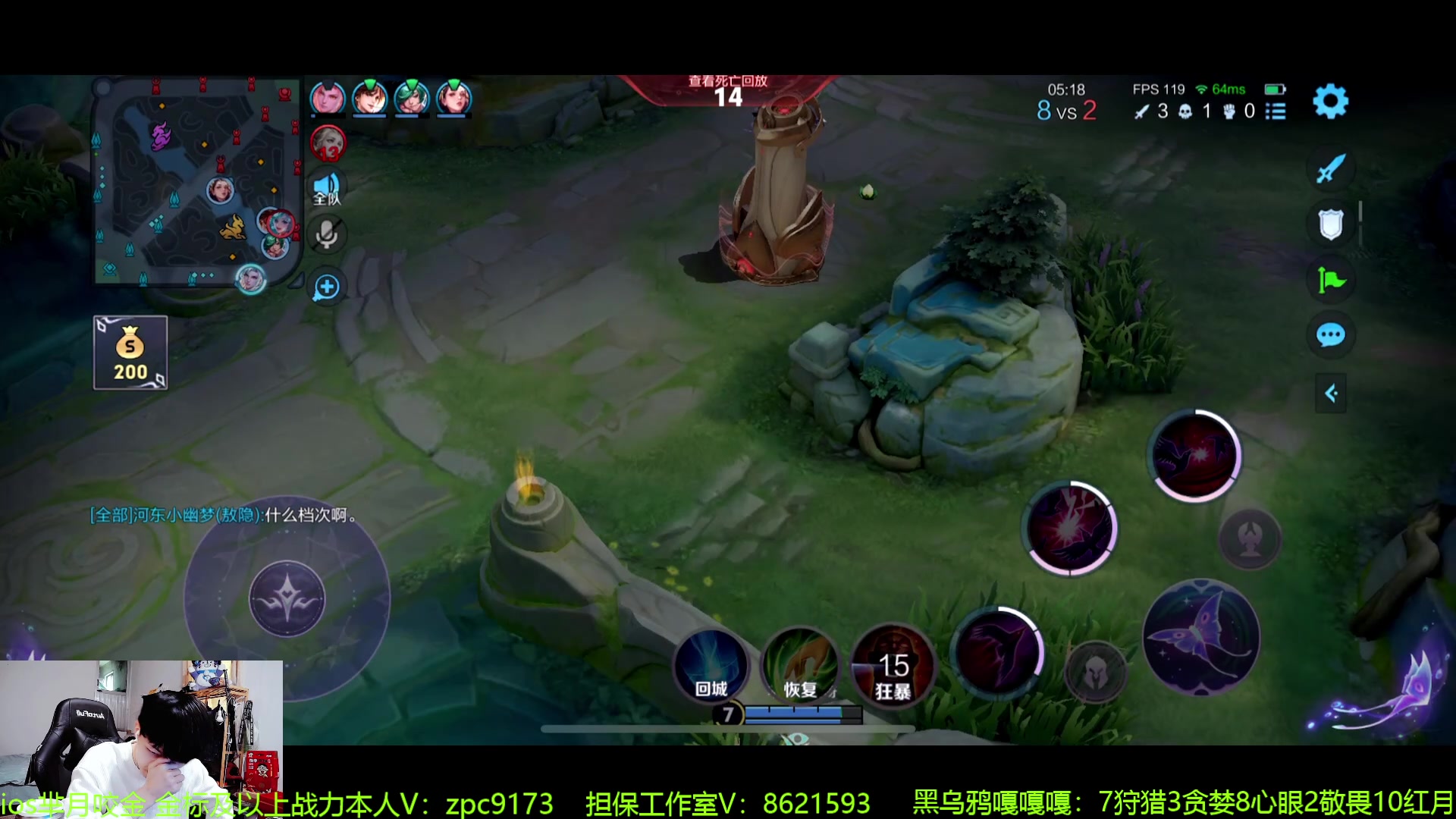 【2024-06-20 13点场】青鸾少年云天河：狂暴芈月制霸野区~
