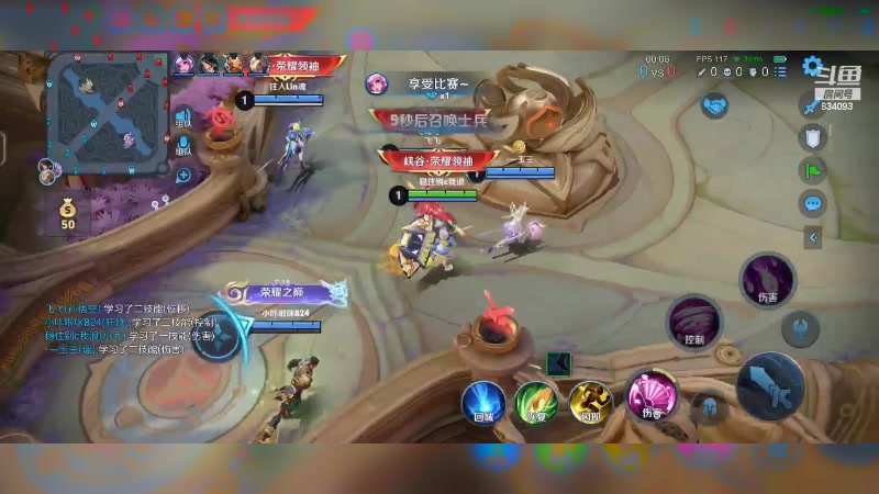 【2024-06-20 13点场】小飞Avery：国服小乔：小乔 甄姬 教学