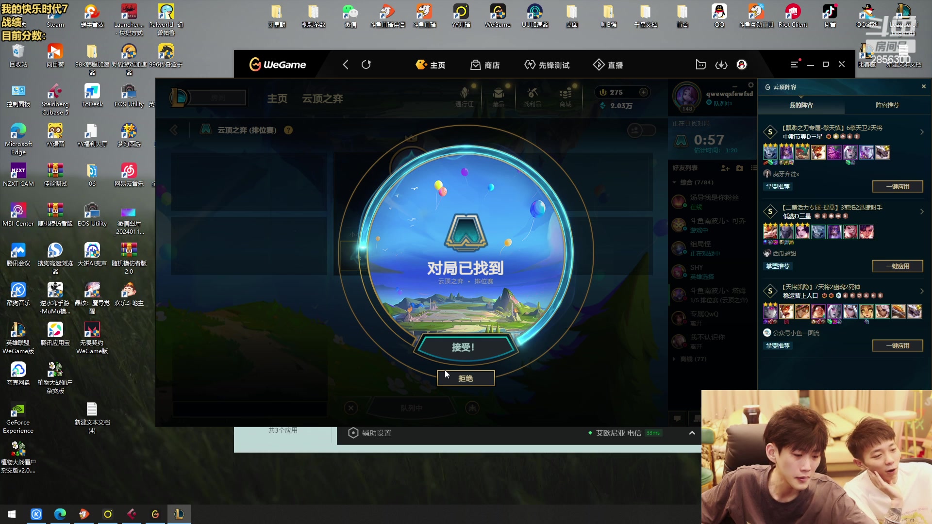 【2024-06-20 15点场】NB丶条皮兄弟：一天500分！