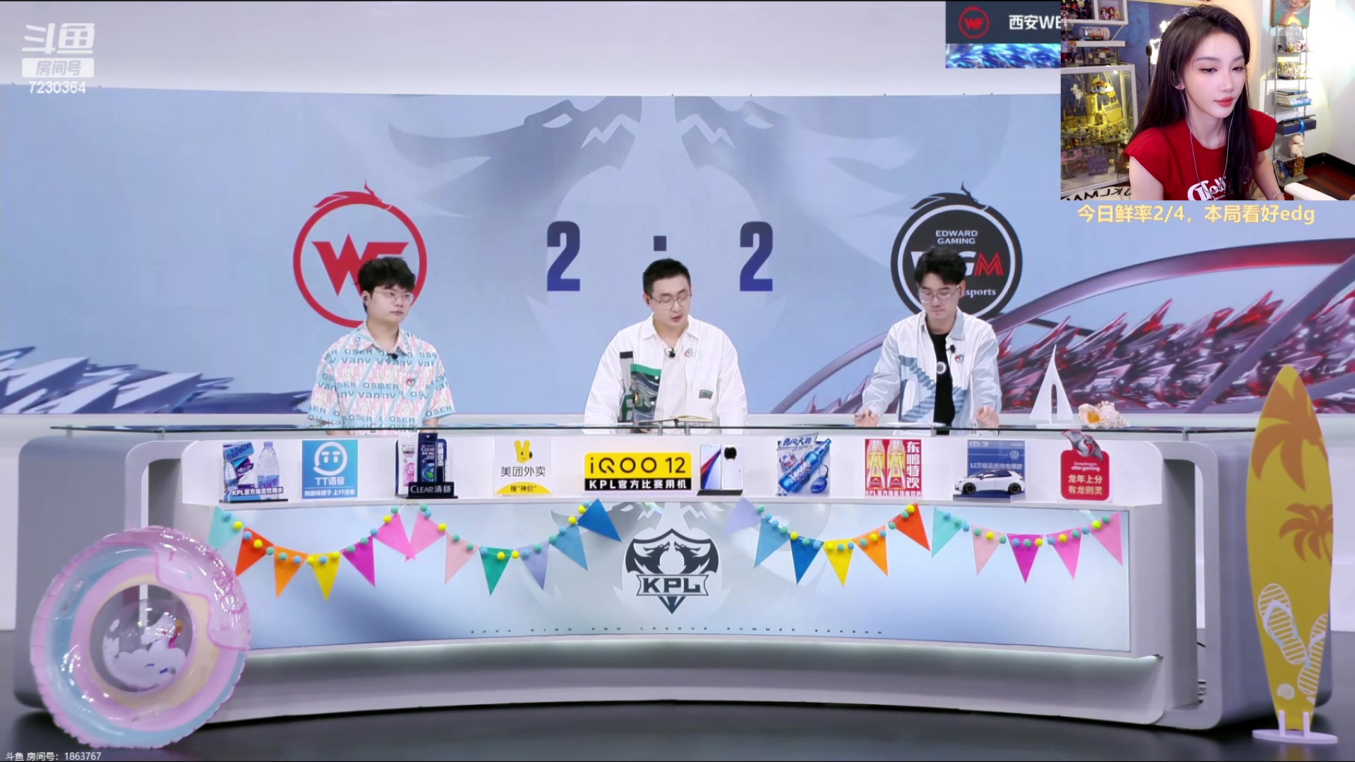 【2024-06-20 15点场】解说小鹿呀：小鹿：edgm vs we