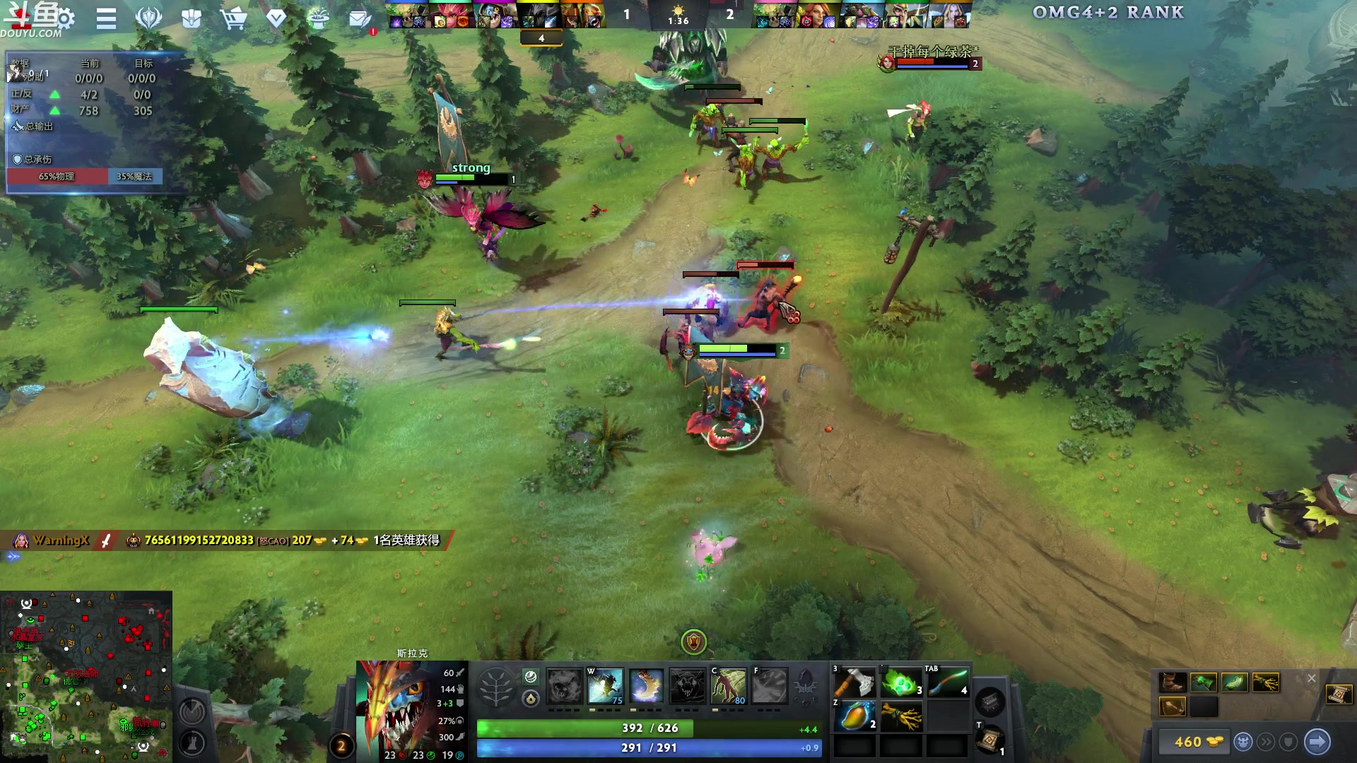 【2024-06-19 04点场】wenshen589：哪有这么容易倒下！