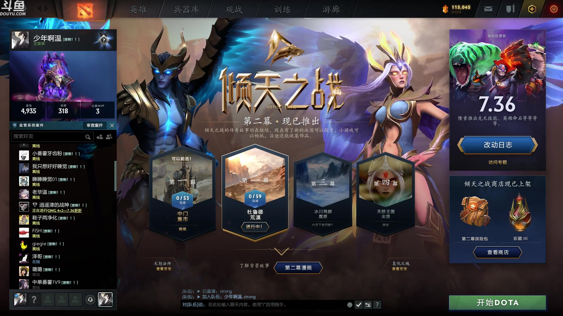 【2024-06-13 07点场】wenshen589：哪有这么容易倒下！