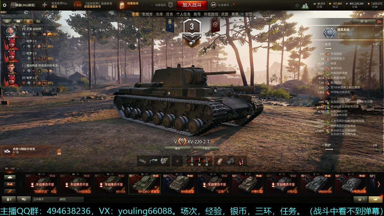 【2024-06-19 17点场】暗夜幽霊：幽靈：囤十个小目标