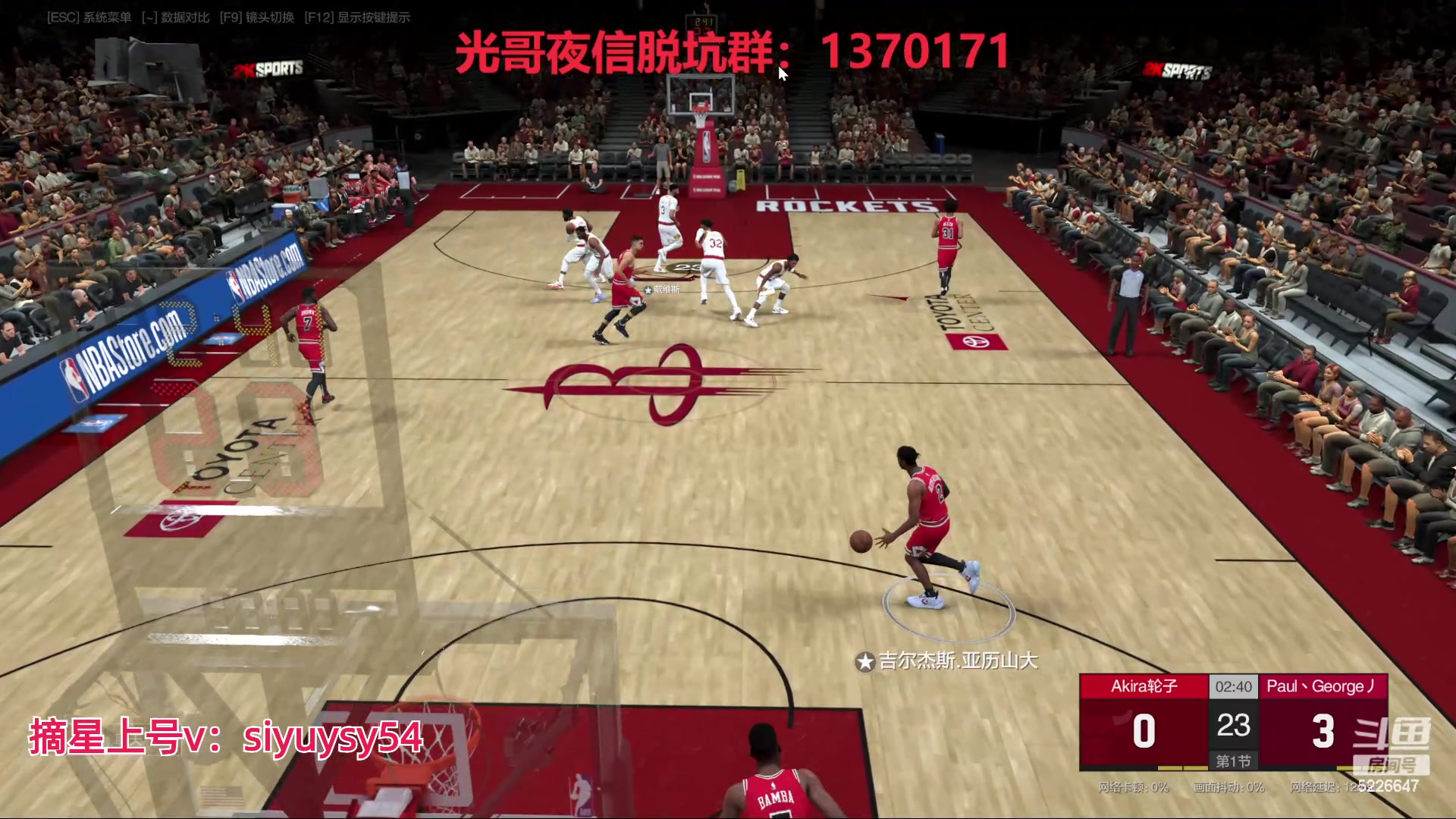 【2024-06-19 22点场】XY丶死鱼：死鱼ysy：新引擎飞机上号诊疗排位！