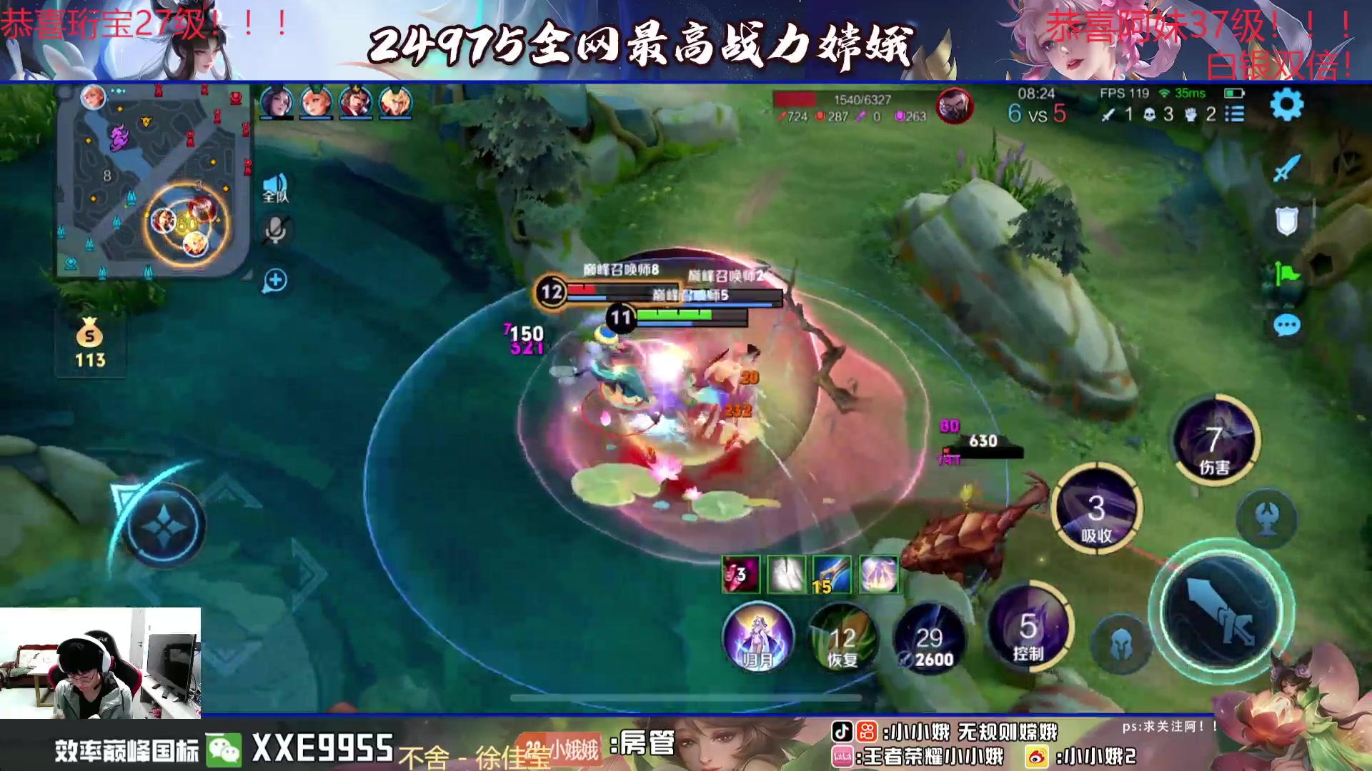 【2024-06-20 20点场】小小娥1：已老实，求放过2400！！！