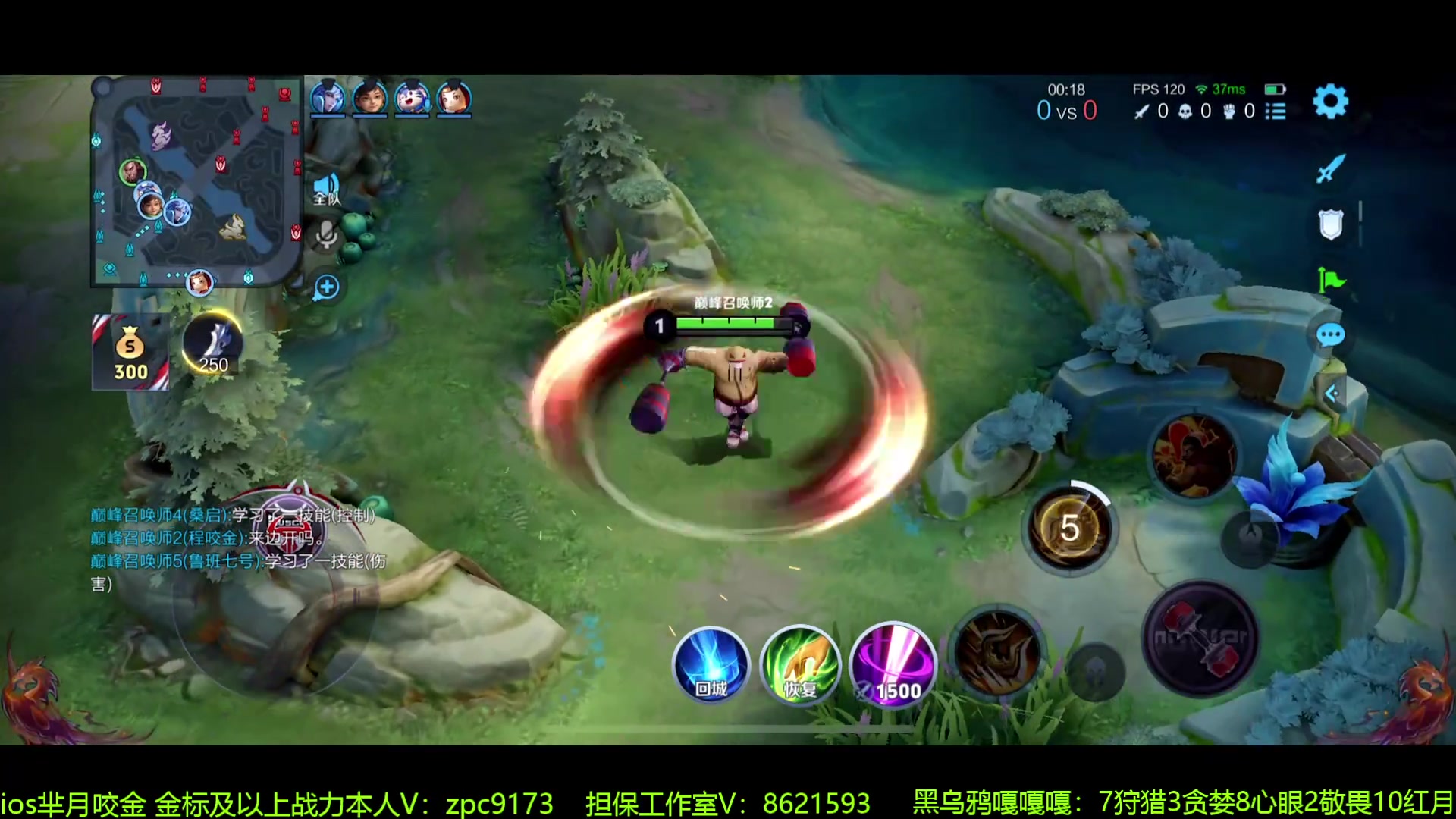 【2024-06-20 20点场】青鸾少年云天河：狂暴芈月制霸野区~