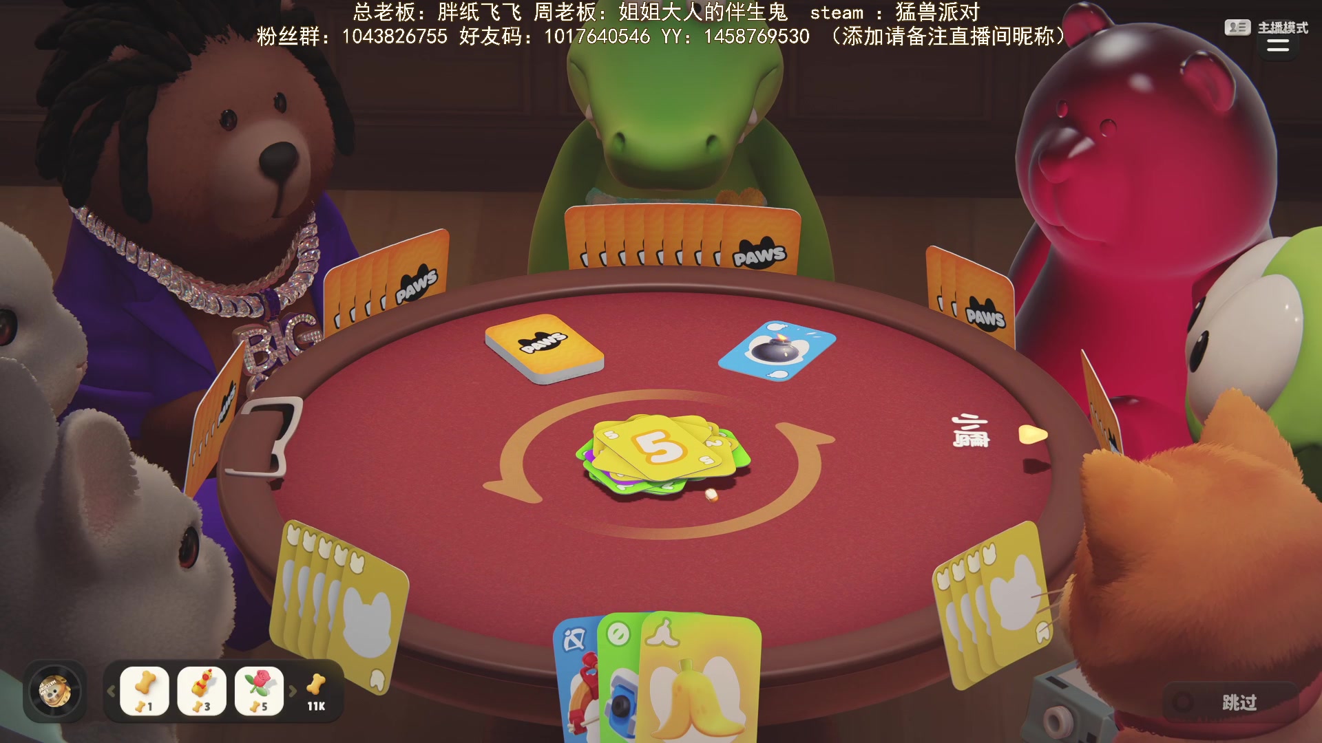 【2024-06-15 20点场】三时小周每娘娘：打打牌，摔摔摔跤，一季度很快去过了