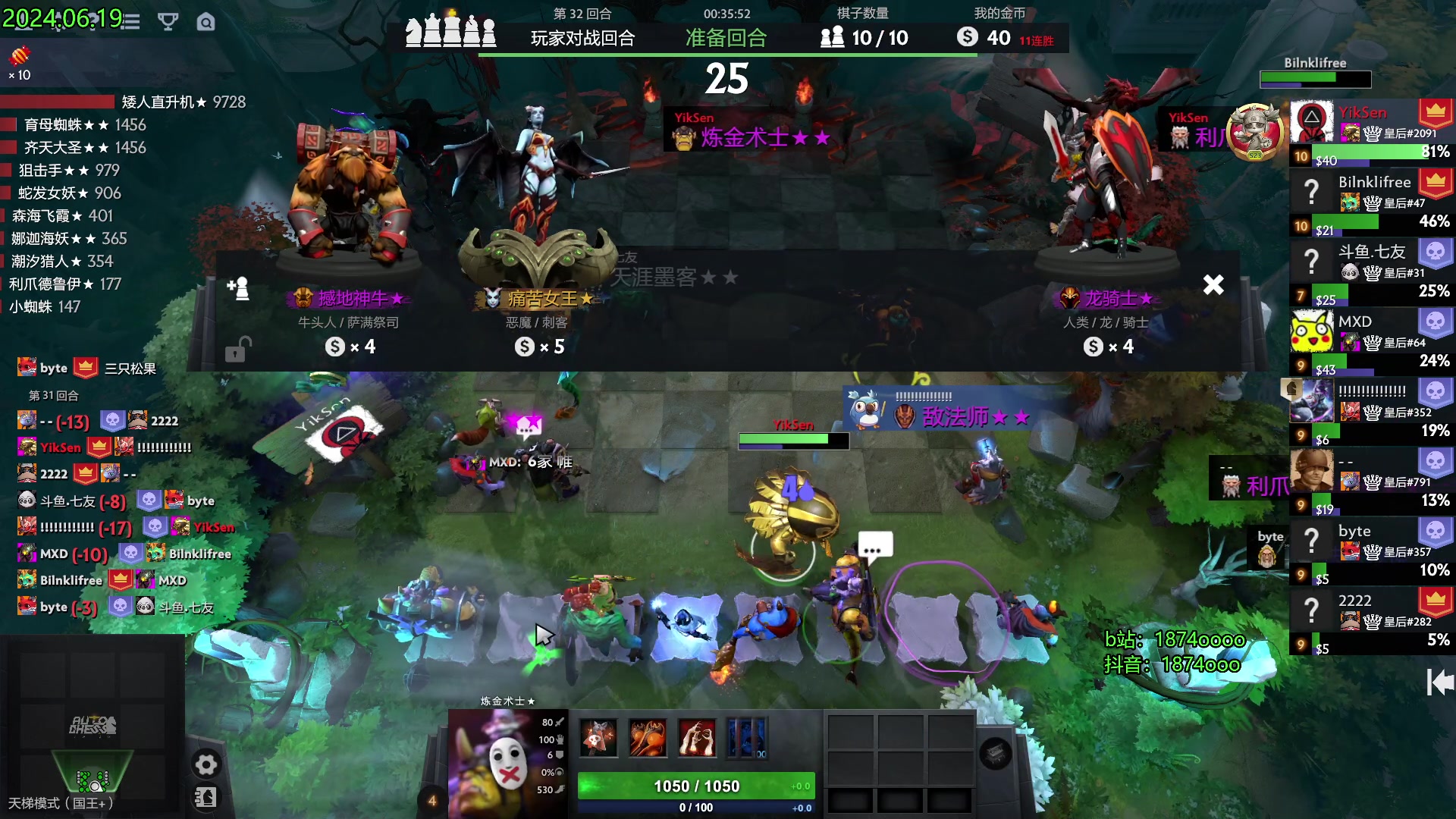 【2024-06-19 15点场】1874ooo：新欢丽娜旧爱马镫