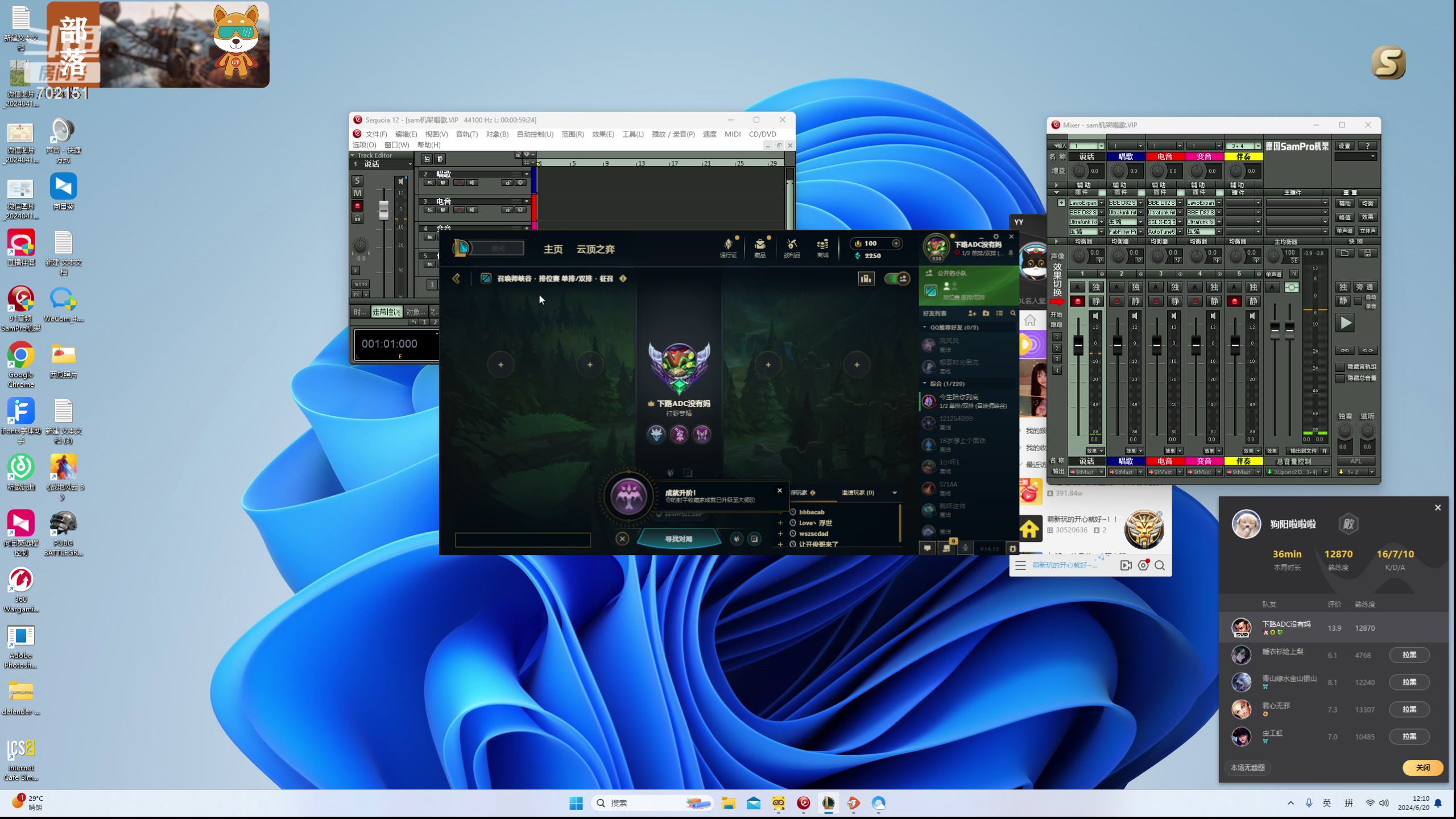 【2024-06-20 11点场】GY阳哥：702151  玩会部落