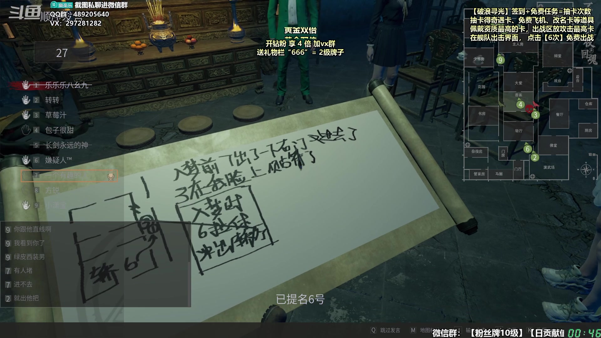 【2024-06-20 00点场】乐乐乐八幺九：【樂】失眠伴侣，414194