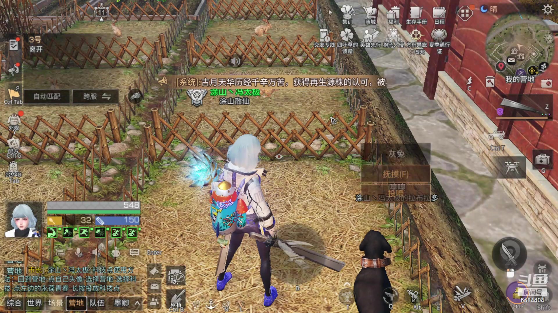 【2024-06-19 23点场】中华田园冯太极：新区刚开一秒赶紧来