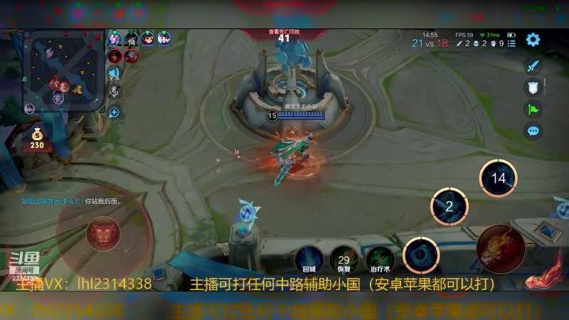 【2024-06-20 18点场】国服老狐狸：国服妲己：双系统可上号