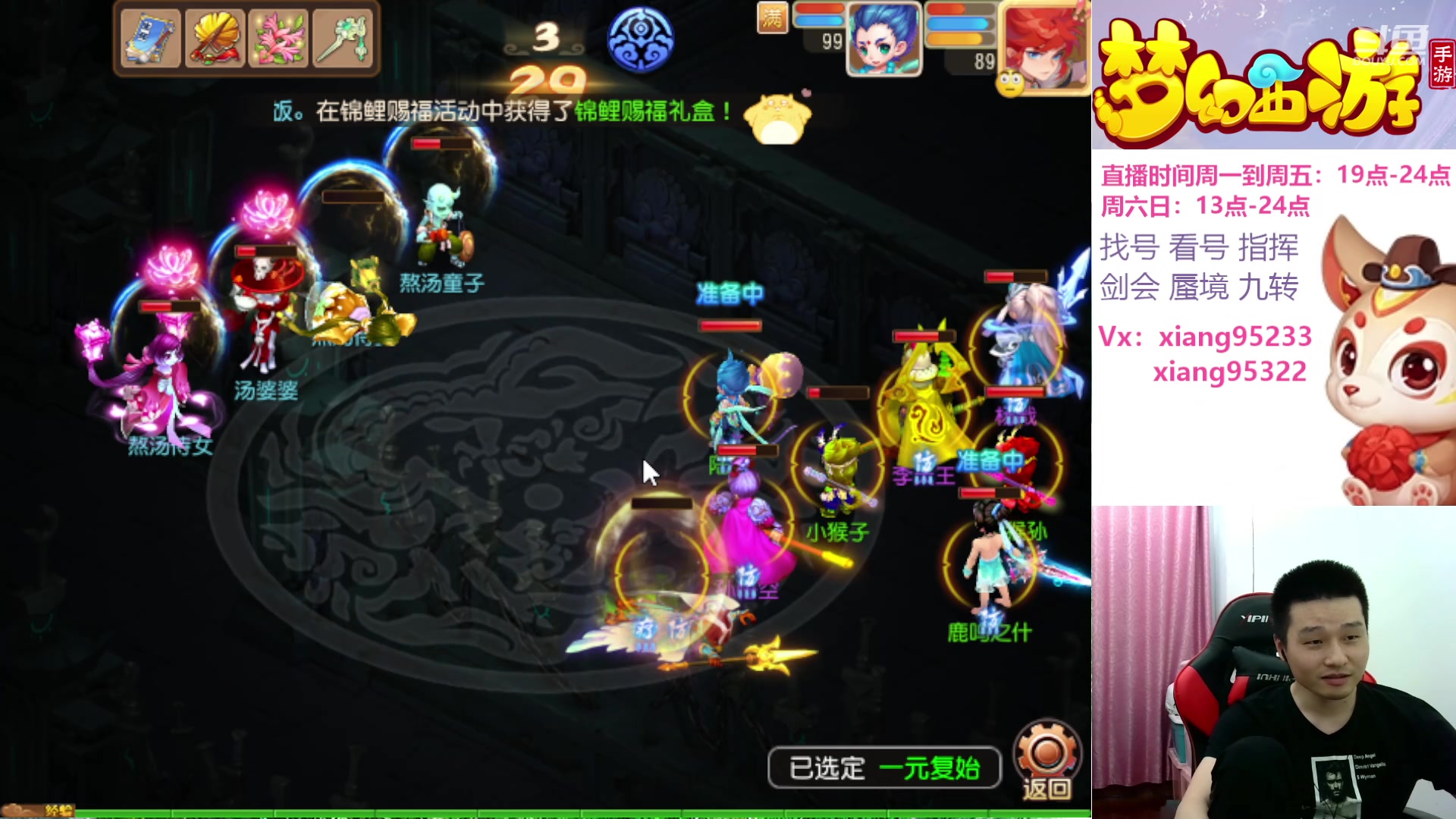 【2024-06-20 19点场】项95：永不摆烂的项前冲