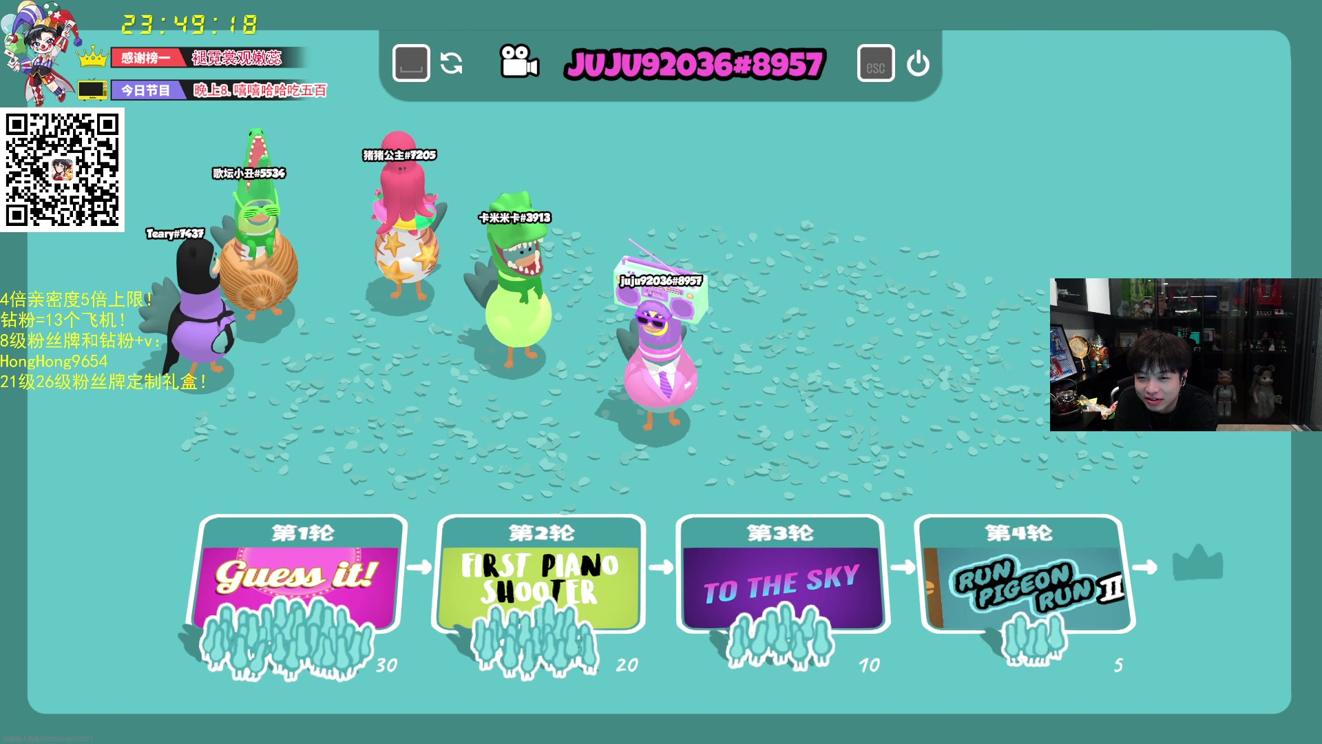 【2024-06-19 23点场】轰轰仔：尹巨大：每天下午两点不见不散！