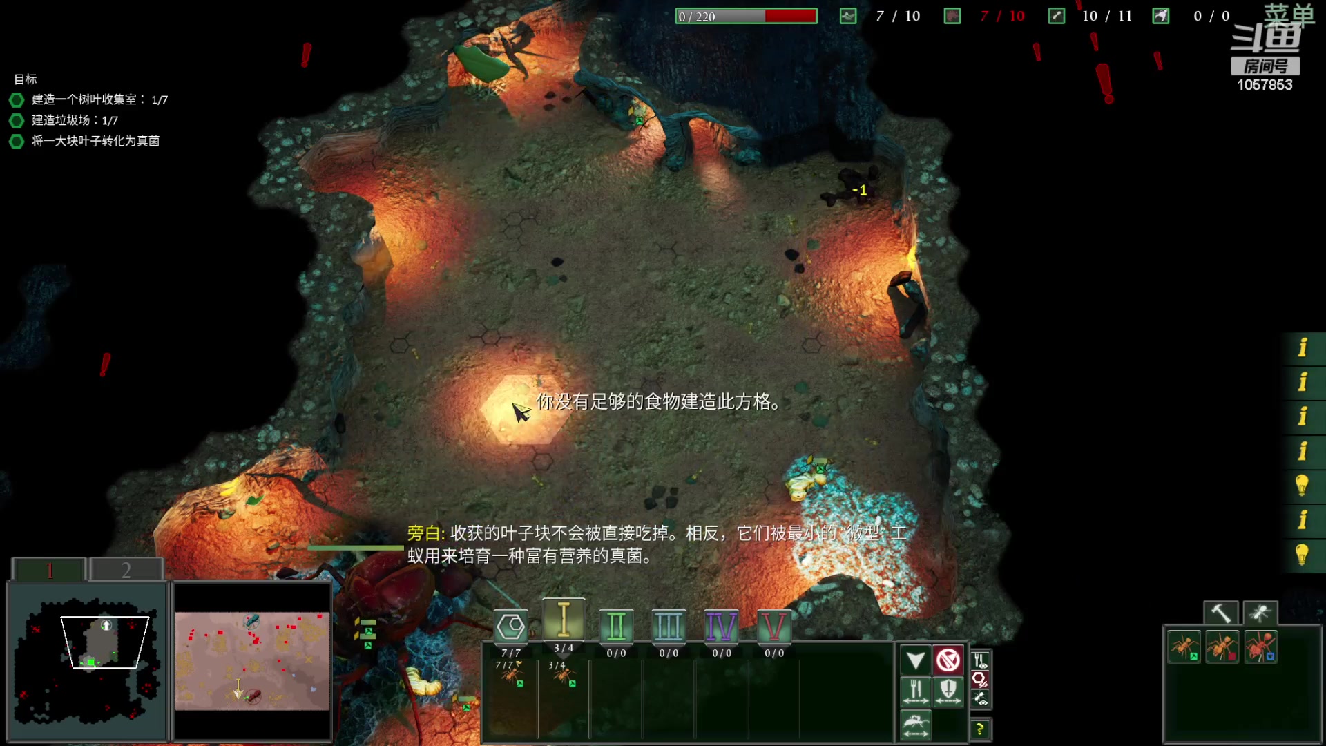 【2024-06-18 16点场】丶子魂魄兮为鬼雄：雄:蚂蚁国国王！