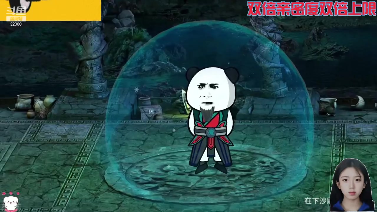 【2024-06-20 04点场】呆妹儿小霸王：【双倍】一起see