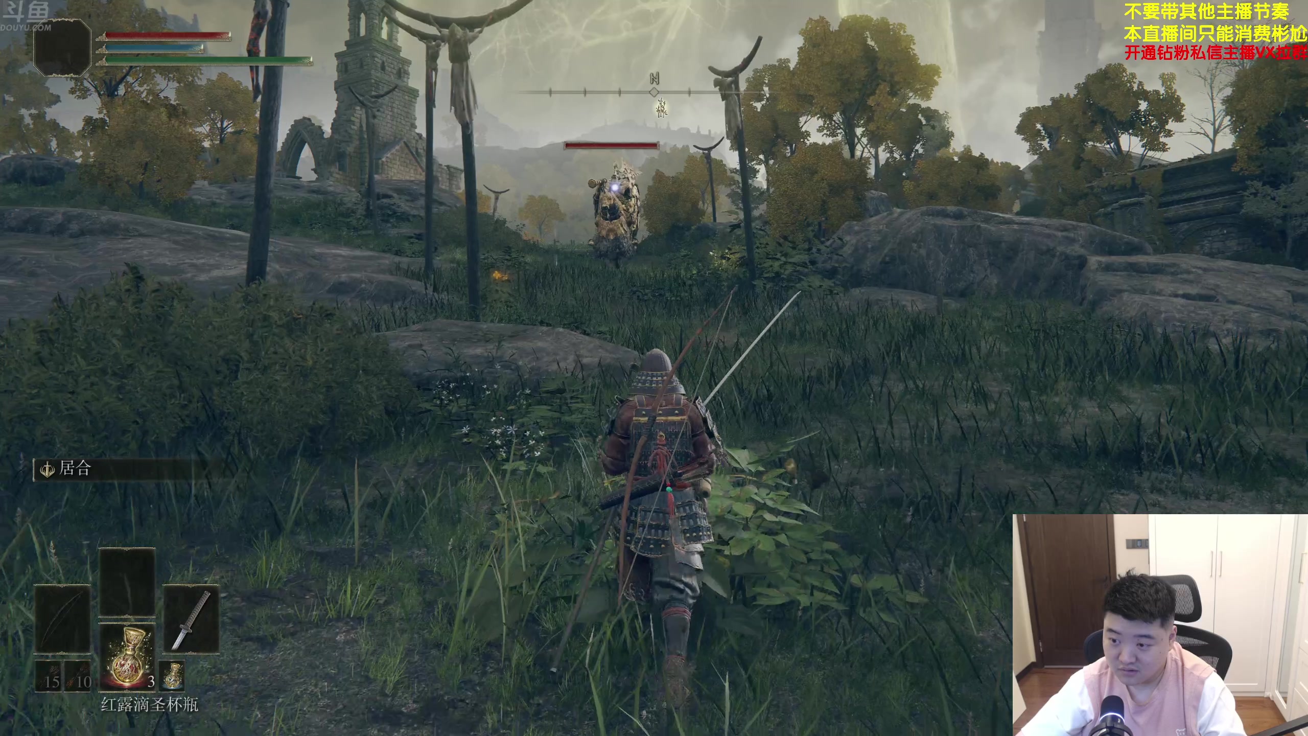 【2024-06-20 14点场】谢彬DD：喂,在吗?进来看Show了.