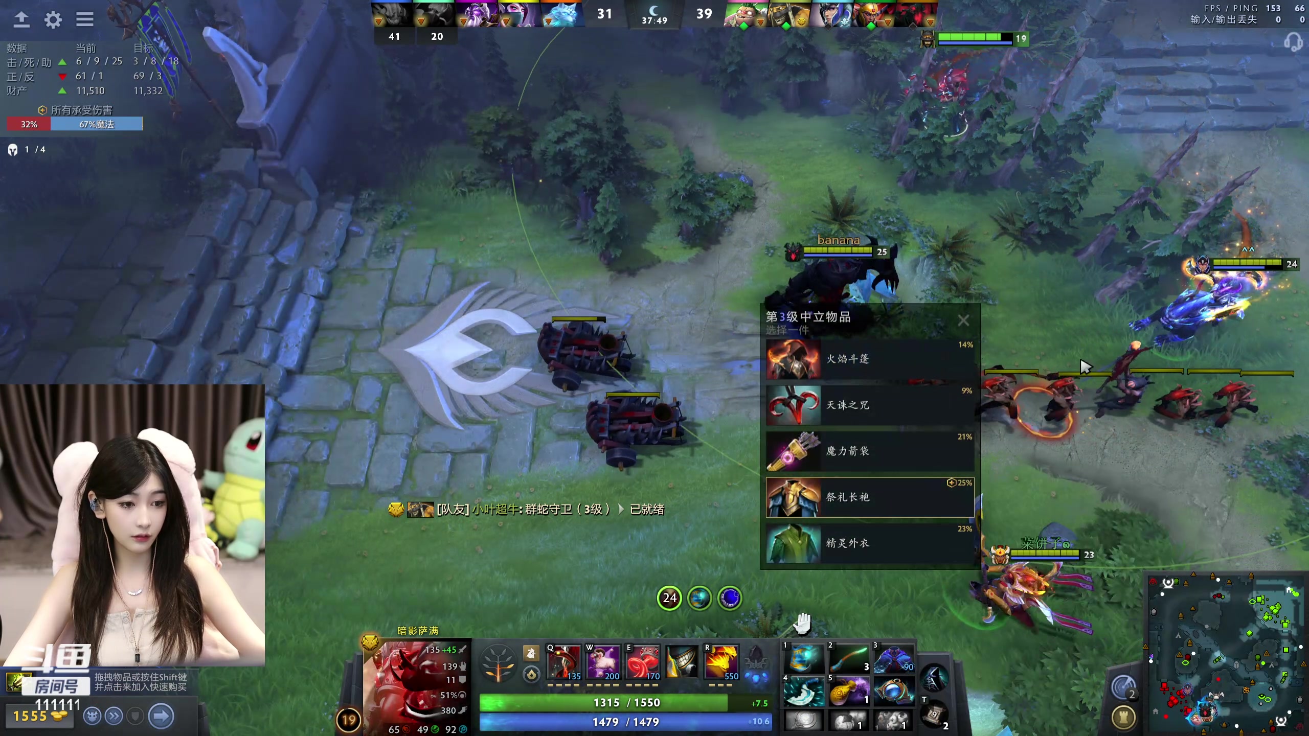 【2024-06-20 20点场】叶知秋Vanessa：秋：晚上好