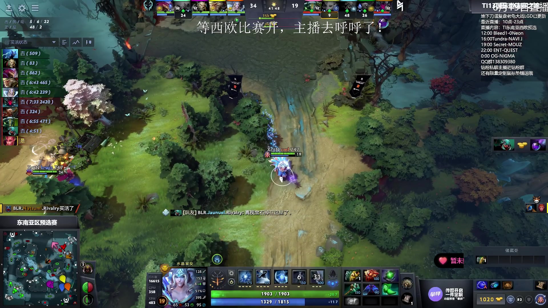 【2024-06-19 15点场】杰出哥：西欧TI预选 Tundra-NAVI J