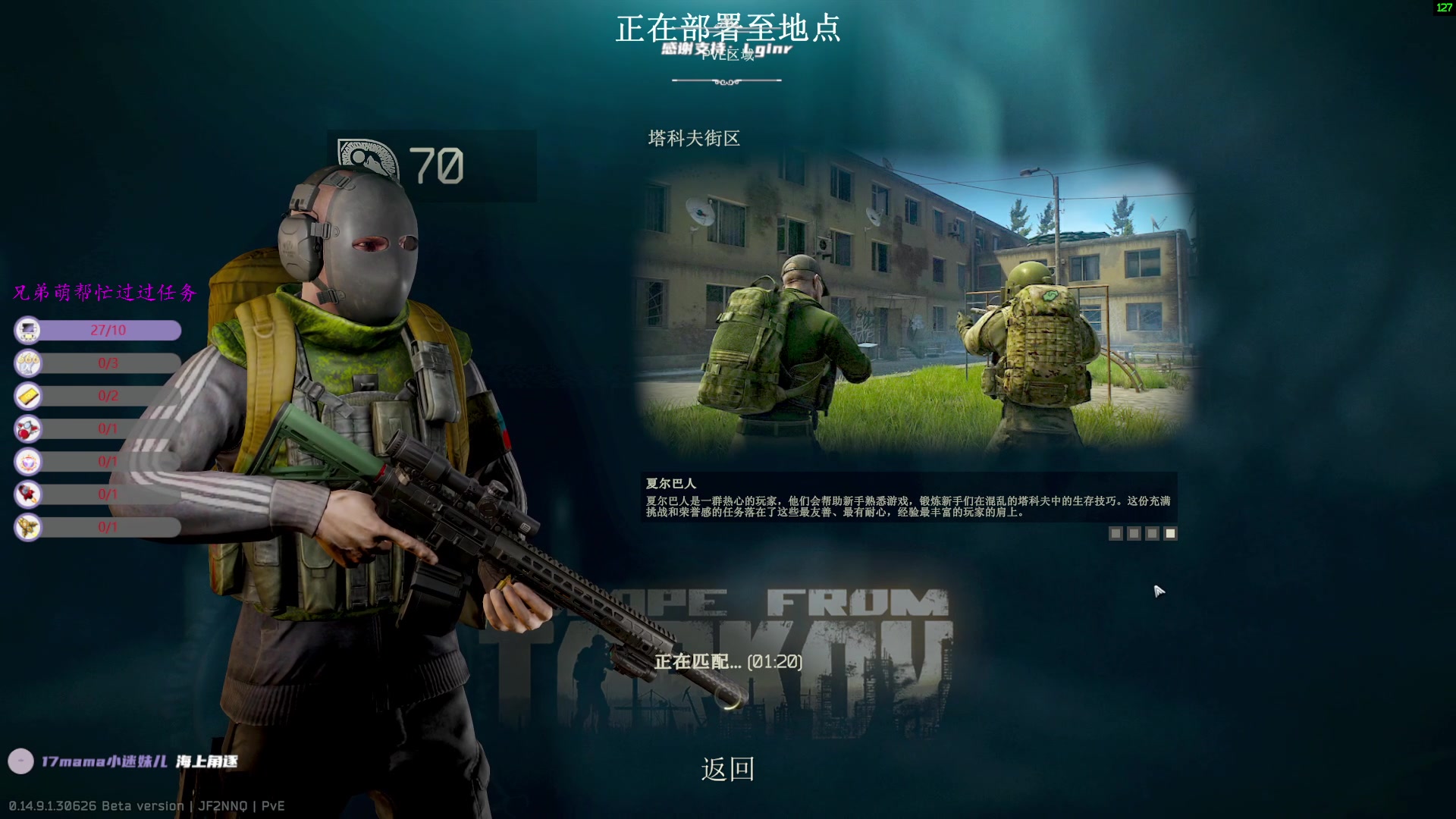 【2024-06-20 14点场】王浩天儿：白银双倍，1元粉丝牌。
