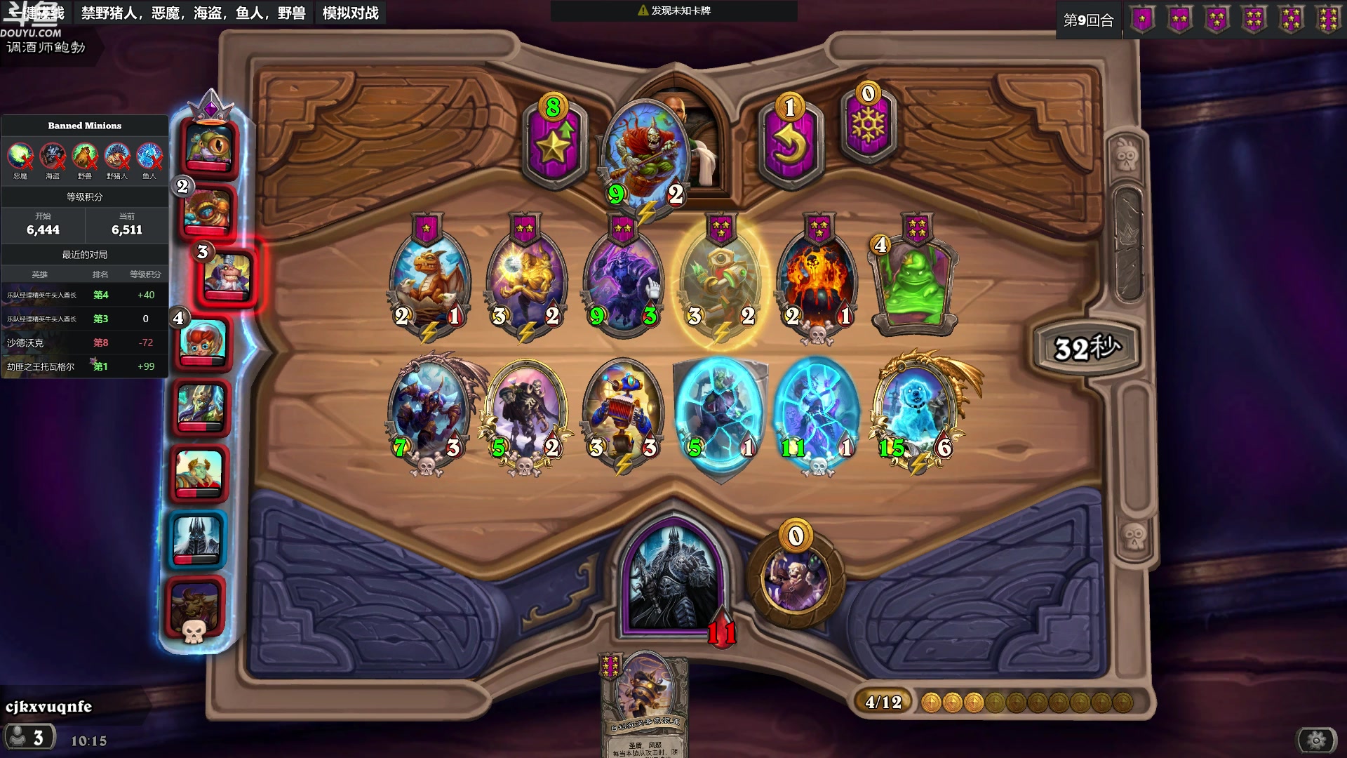 【2024-06-18 10点场】wenshen589：哪有这么容易倒下！