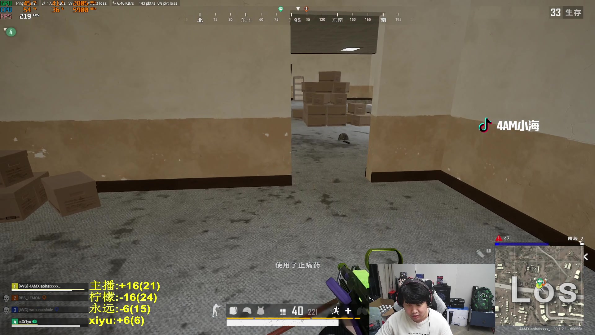 【2024-06-20 20点场】4AM小海xx丶：7点-激情PUBG！！