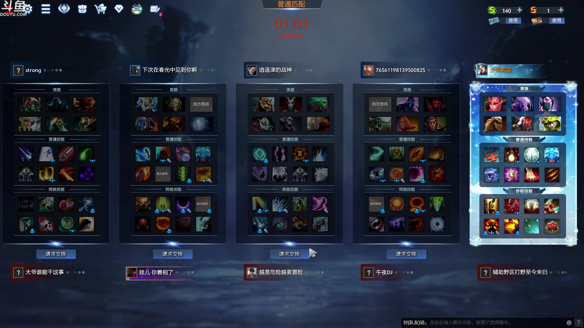 【2024-06-18 06点场】wenshen589：哪有这么容易倒下！