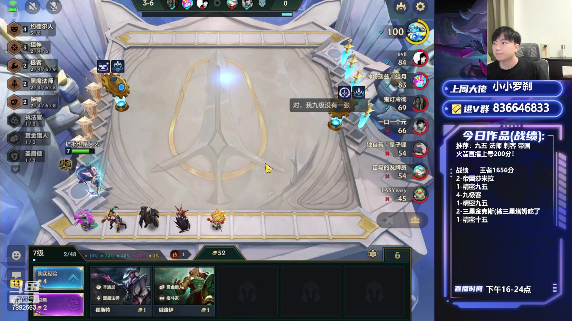 【2024-06-21 20点场】死亡轰炸DD：S6前五冲国一！