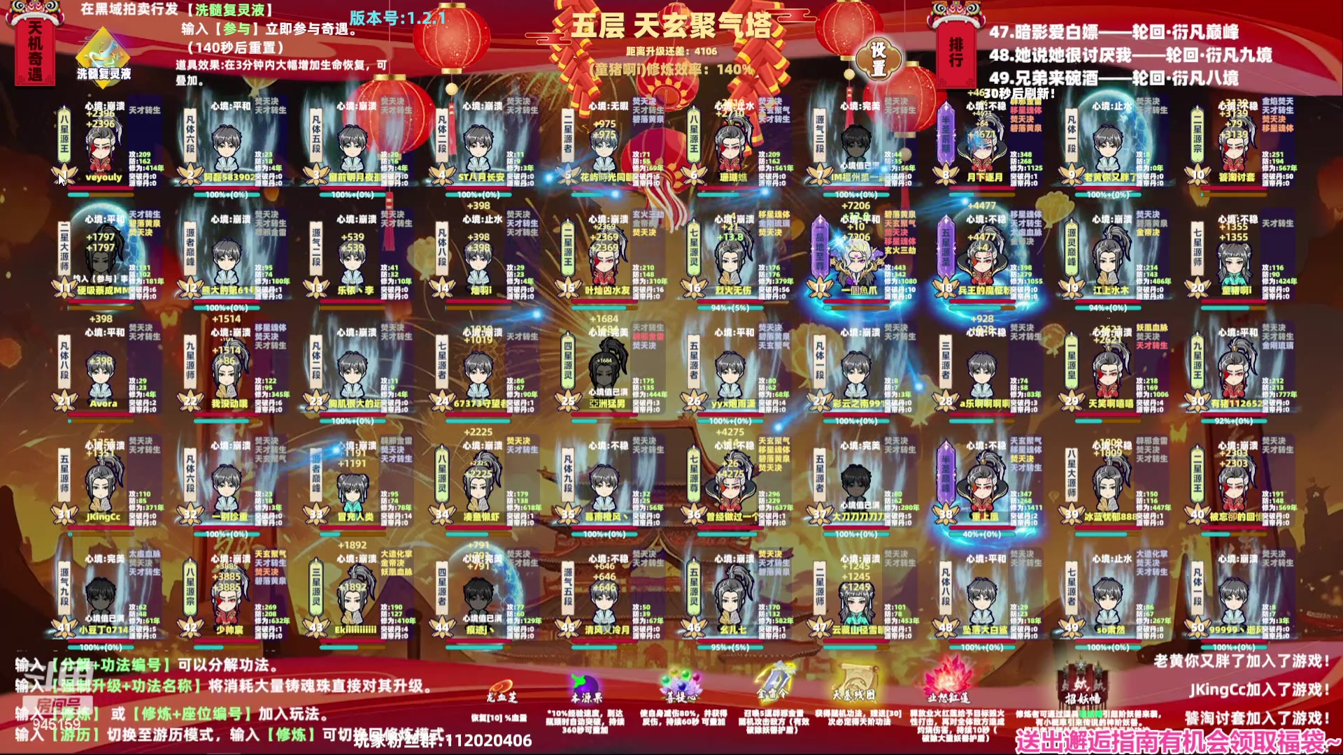 【2024-06-21 03点场】童猪啊i：【钻石双倍】挂机修炼下午来