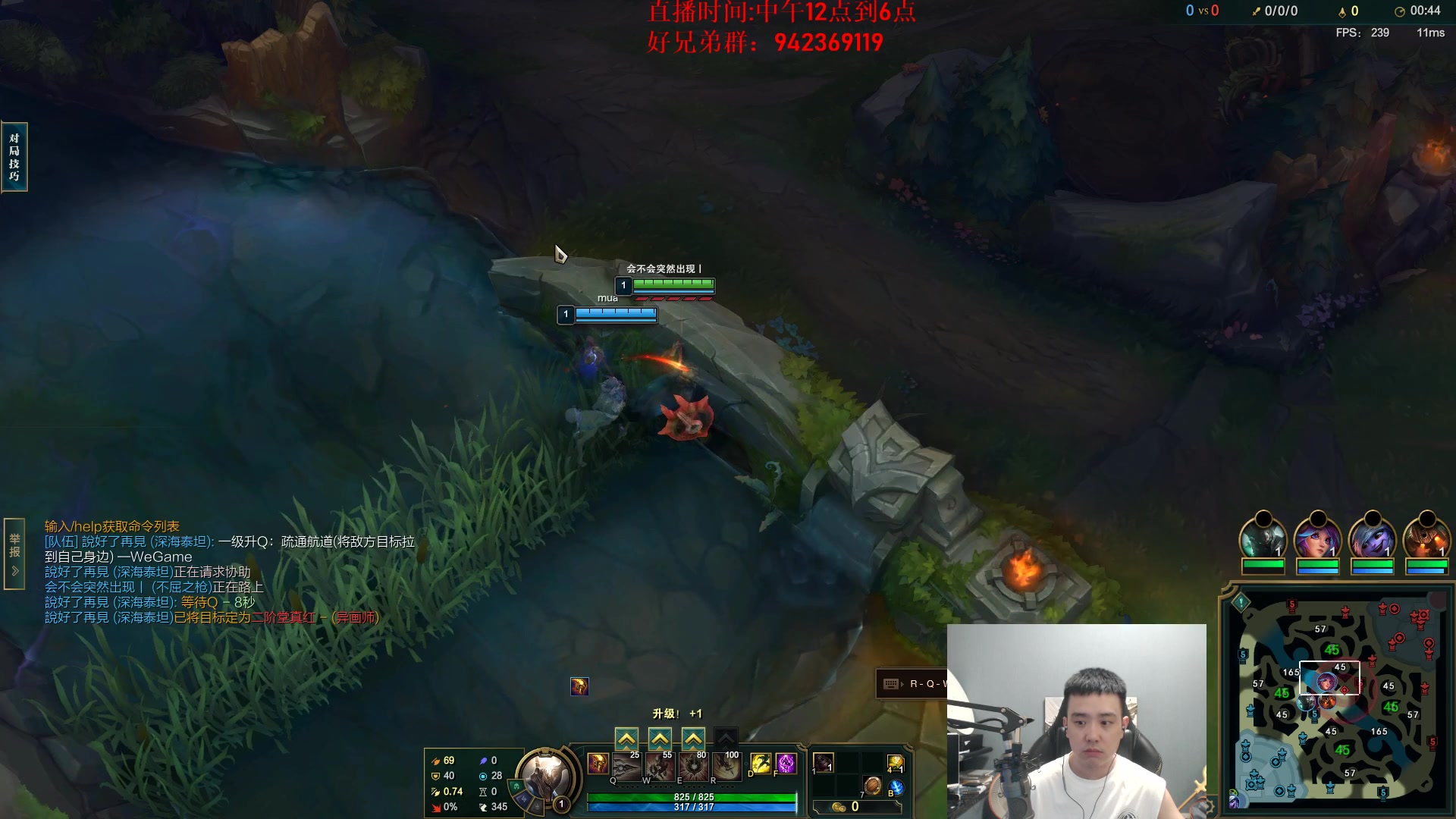 【2024-06-21 17点场】LOL丶摇摆：鱼人理解有手就能连续MVP!