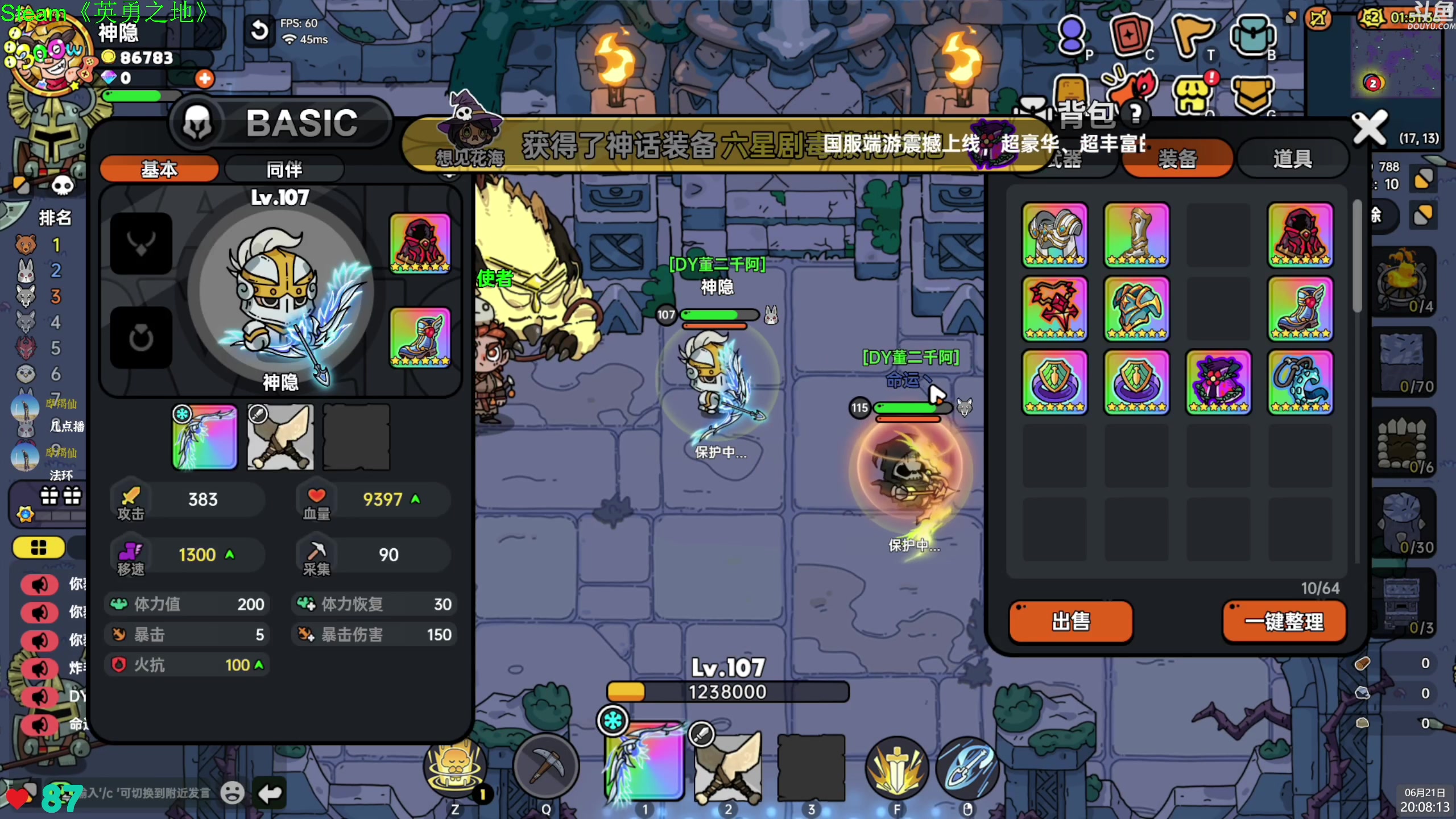 【2024-06-21 19点场】神隐的直播间：神隐：英雄之地 一起来玩吖！