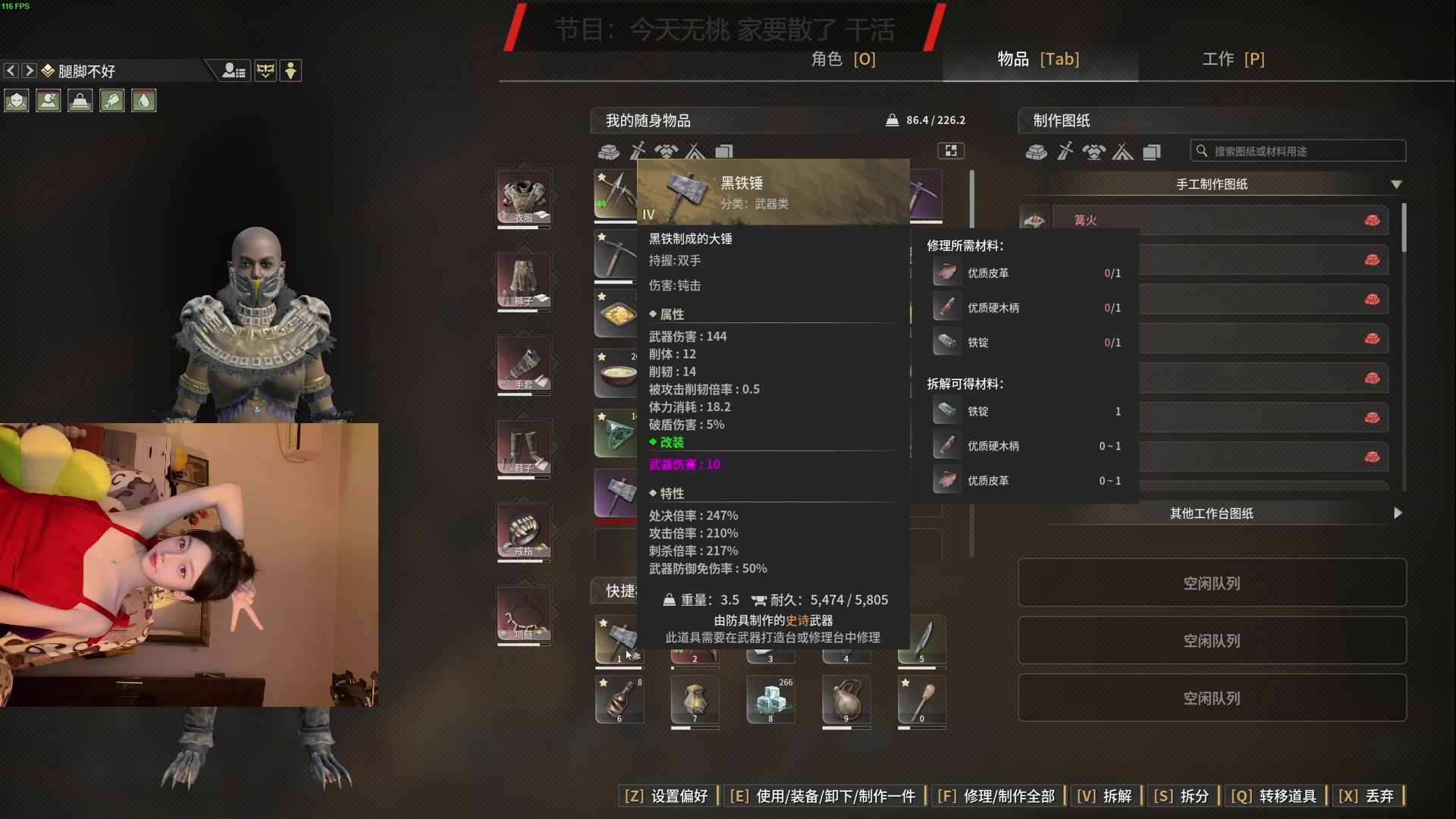 【2024-06-20 03点场】TYF唐亦风：蹲起做惨了 150008