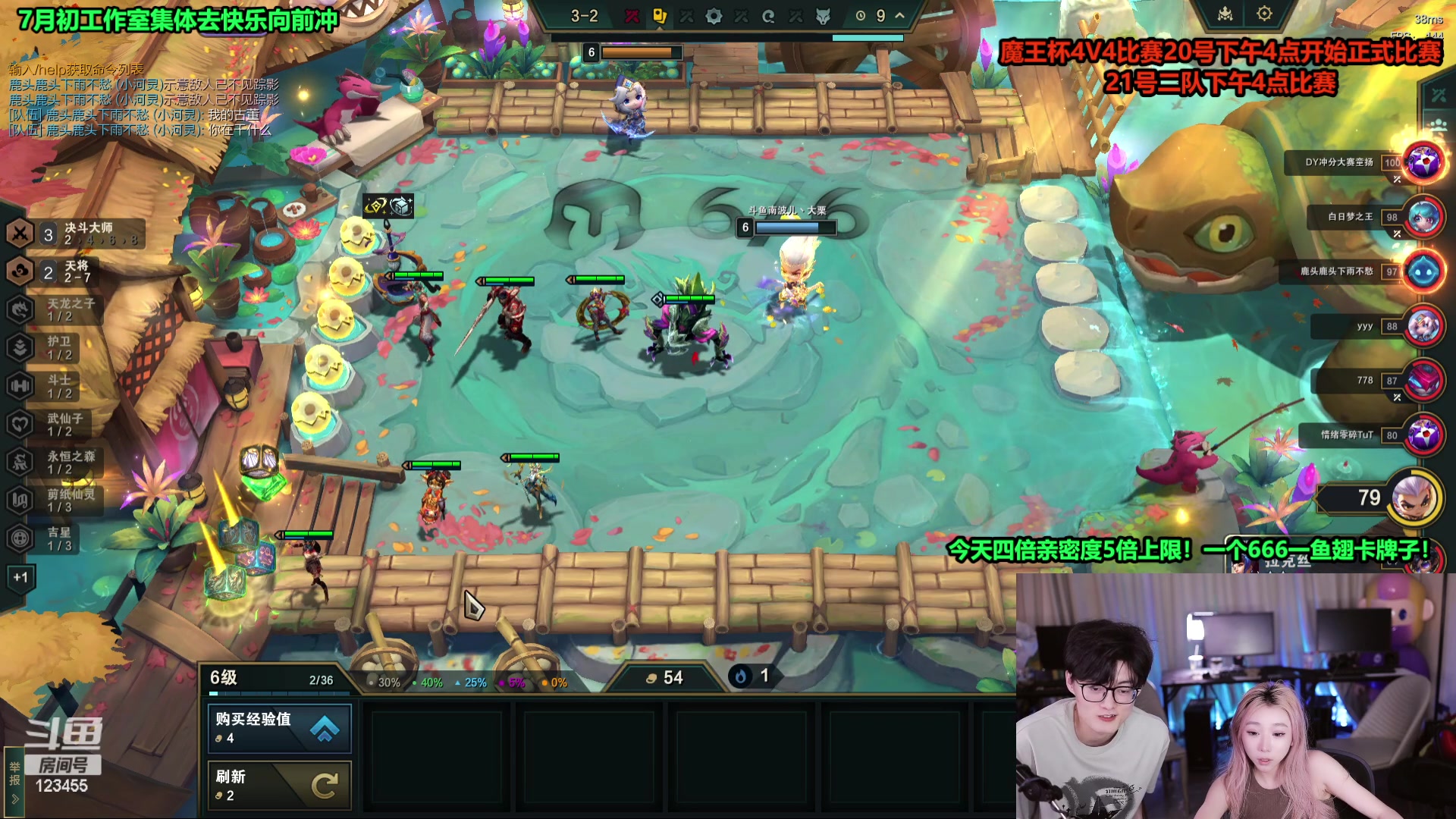 【2024-06-21 01点场】南波儿大魔王丶：恭喜一队魔王杯晋级成功！