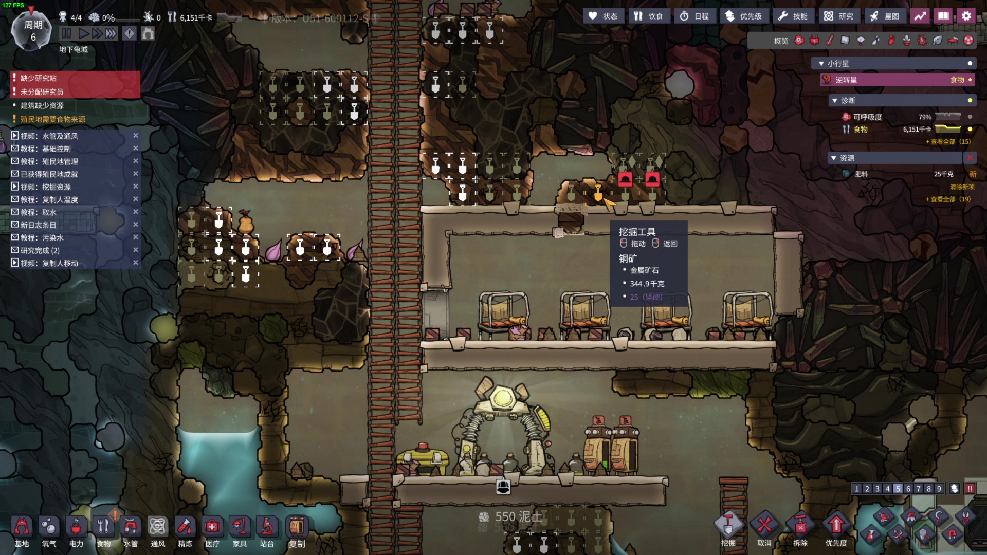 【2024-06-21 19点场】普通人陡壁：又到了我最喜欢的游戏环节~