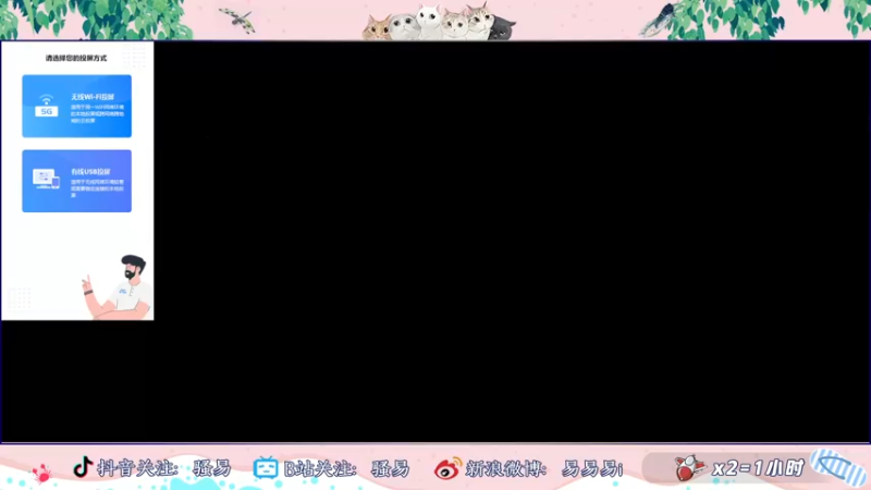 【2024-06-21 14点场】骚易丶：下午带带粉
