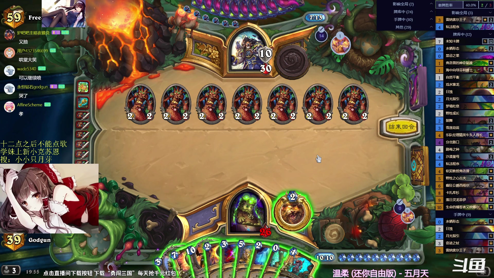 【2024-06-21 19点场】神棍老师麦迪文：神棍老师：偶尔迟到的直播间