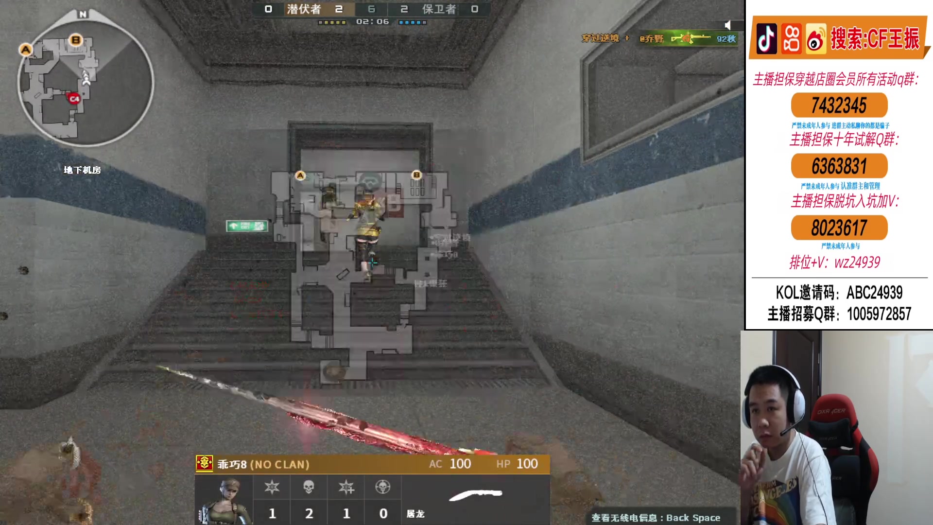 【2024-06-21 00点场】CF王振：看看比赛打打前百~