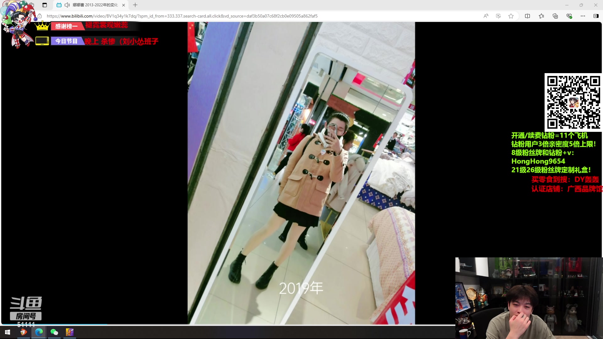 【2024-06-20 19点场】轰轰仔：尹巨大：每天下午两点不见不散！