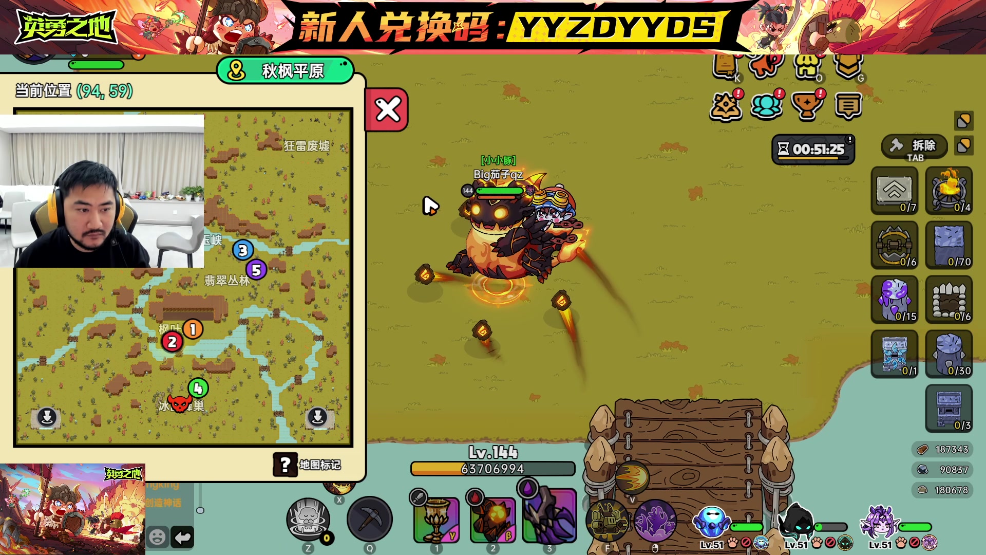 【2024-06-21 20点场】Big茄子：英勇之地国服山线，三娘教子组合探险
