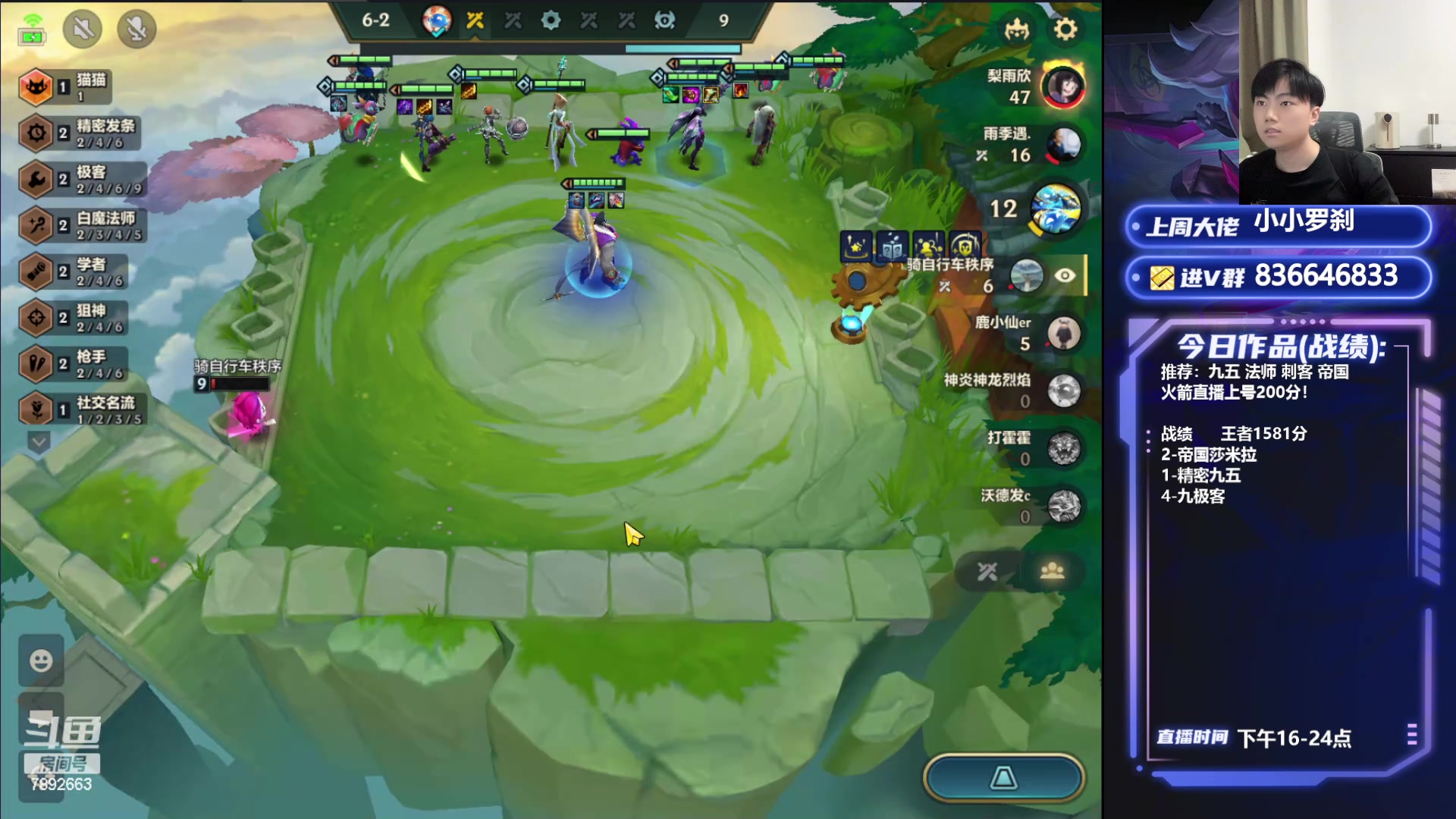 【2024-06-21 18点场】死亡轰炸DD：S6前五冲国一！