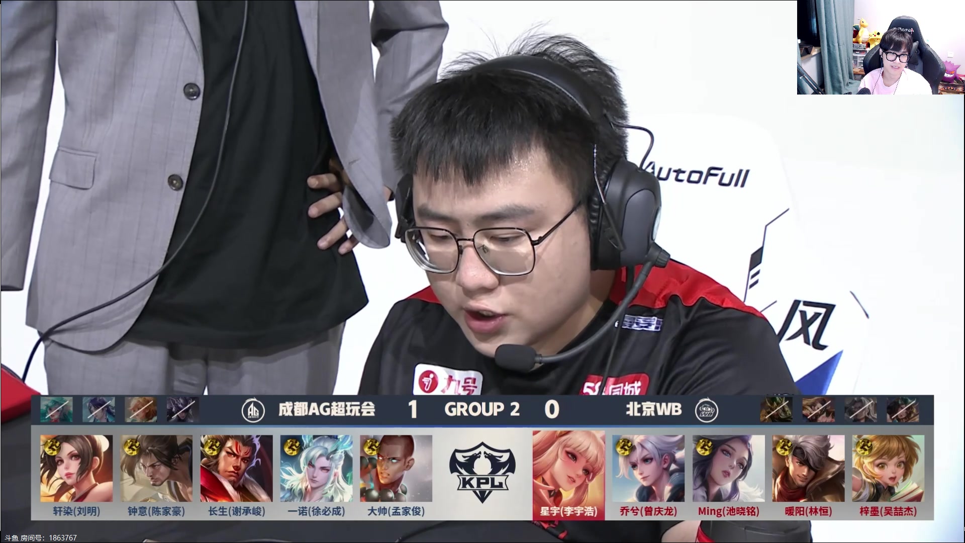 【2024-06-21 19点场】DL丶拖米：成都AG  vs  北京WB