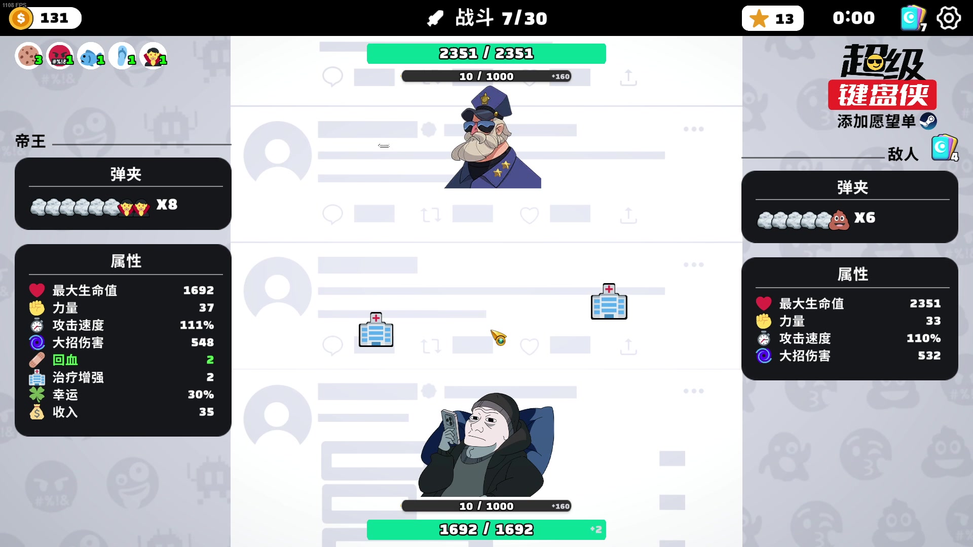 【2024-06-21 01点场】主播帝王：帝帝的游戏教室