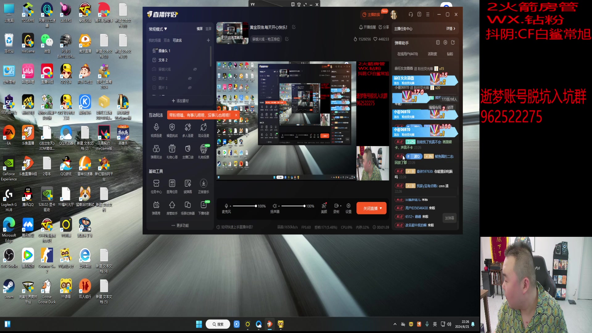 【2024-06-21 22点场】白鲨常旭DBQ：黄金双倍.每天开心快乐！