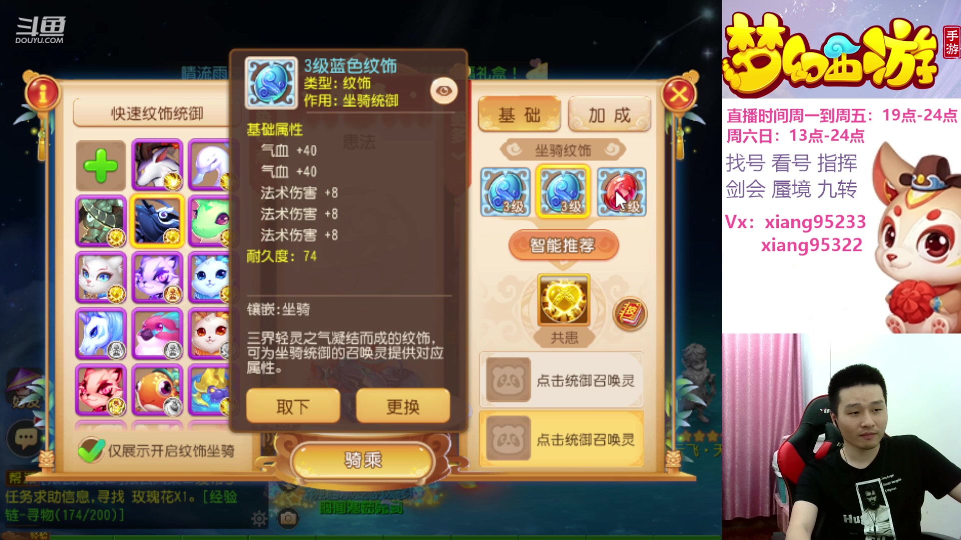 【2024-06-20 21点场】项95：永不摆烂的项前冲